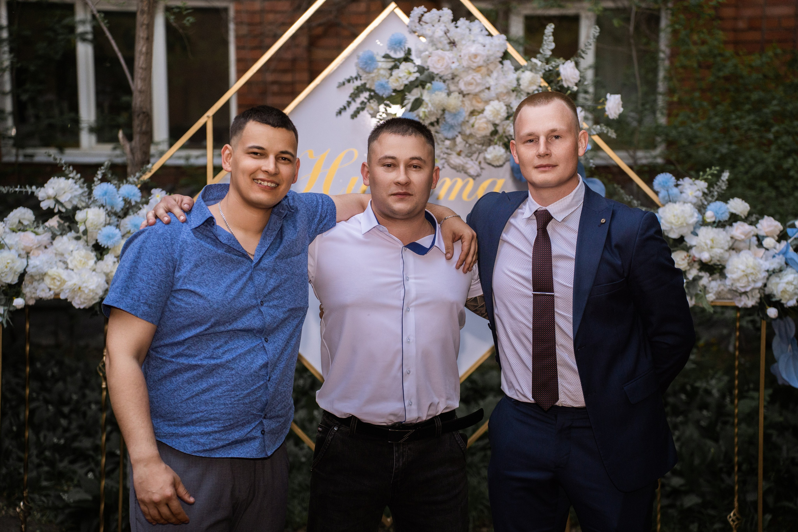 Анастасия и Никита. Главная