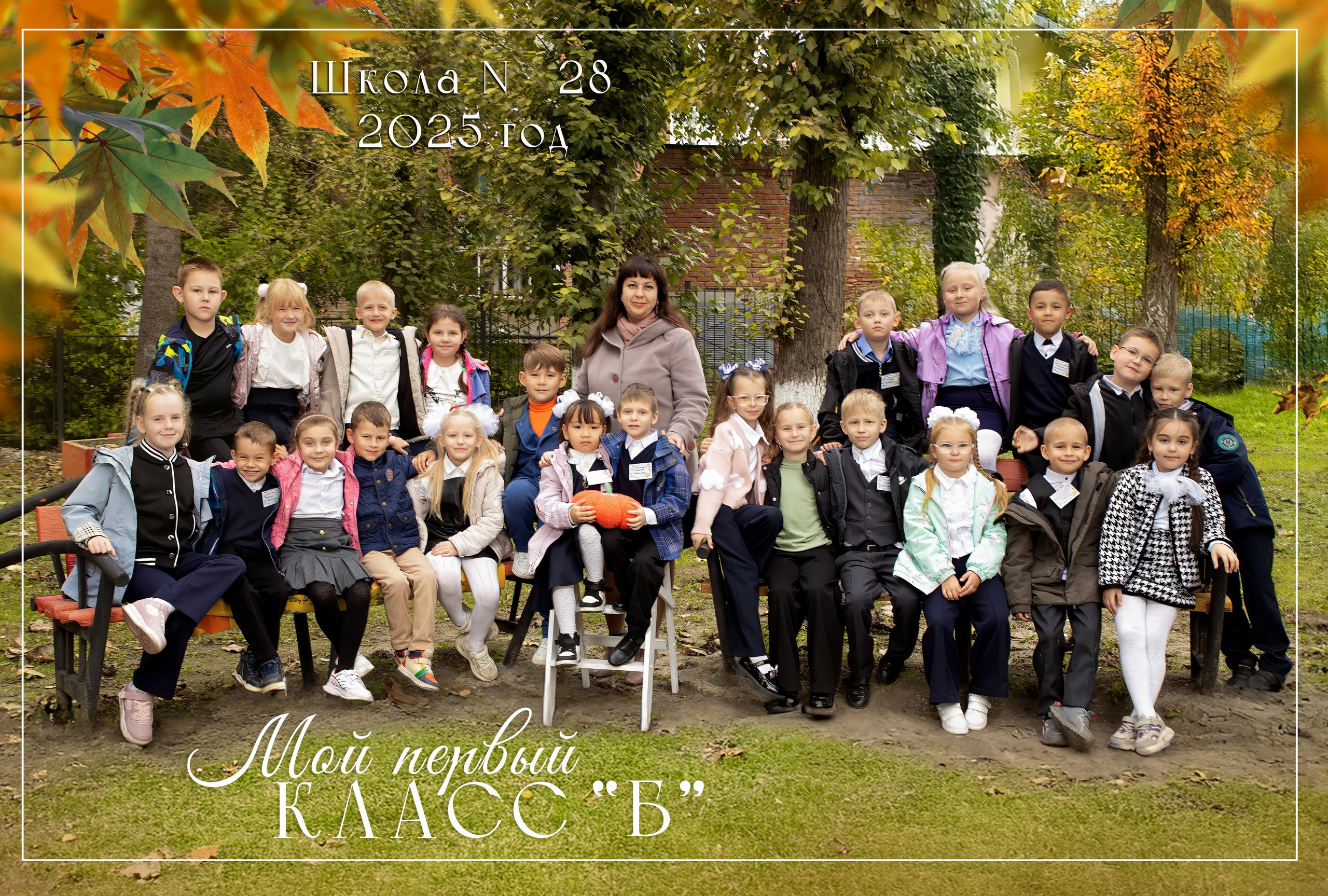 Виньетка. Выпускные альбомы в Томске. Леднева Олеся