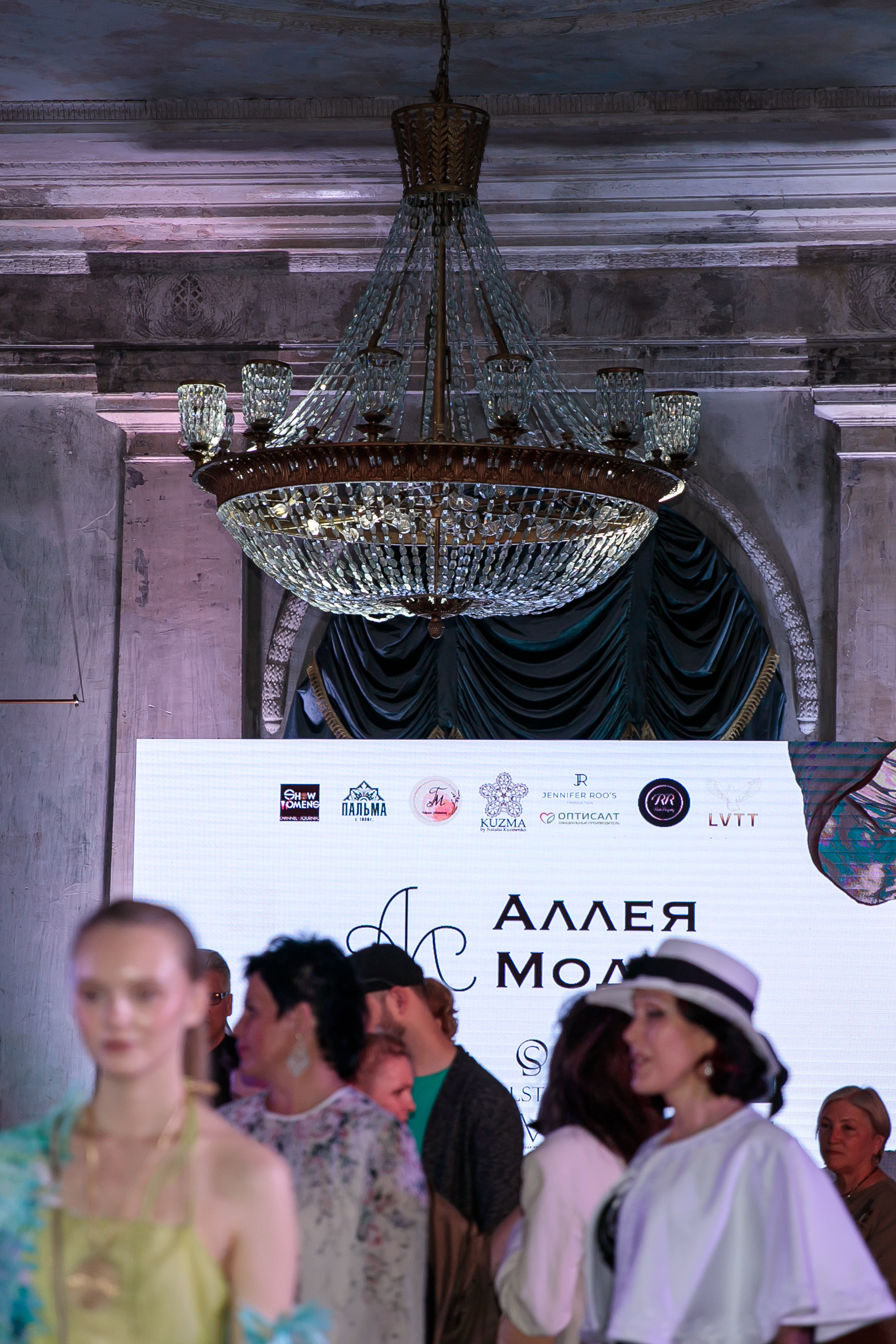 Аллея моды. Фотограф и ретушёр Мария Гущина