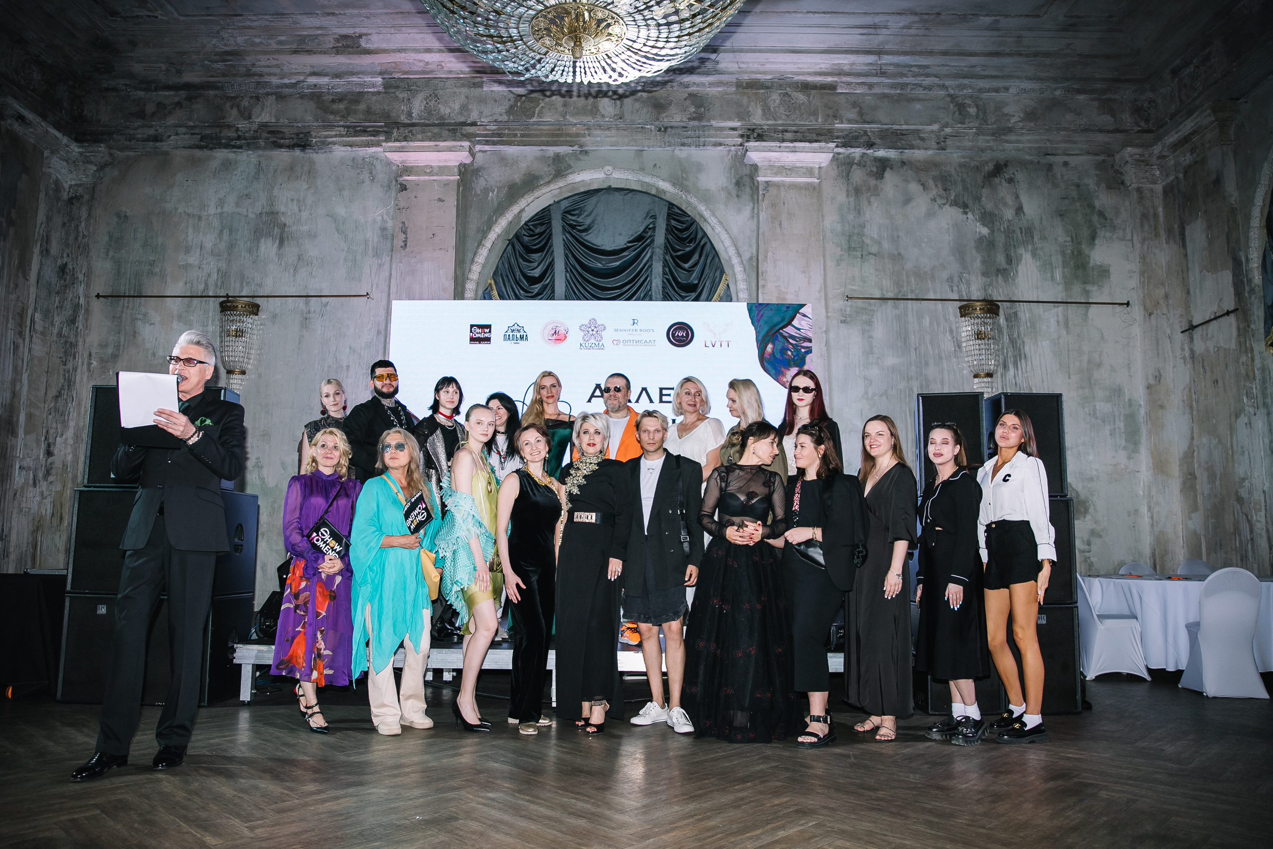 Аллея моды. Фотограф и ретушёр Мария Гущина