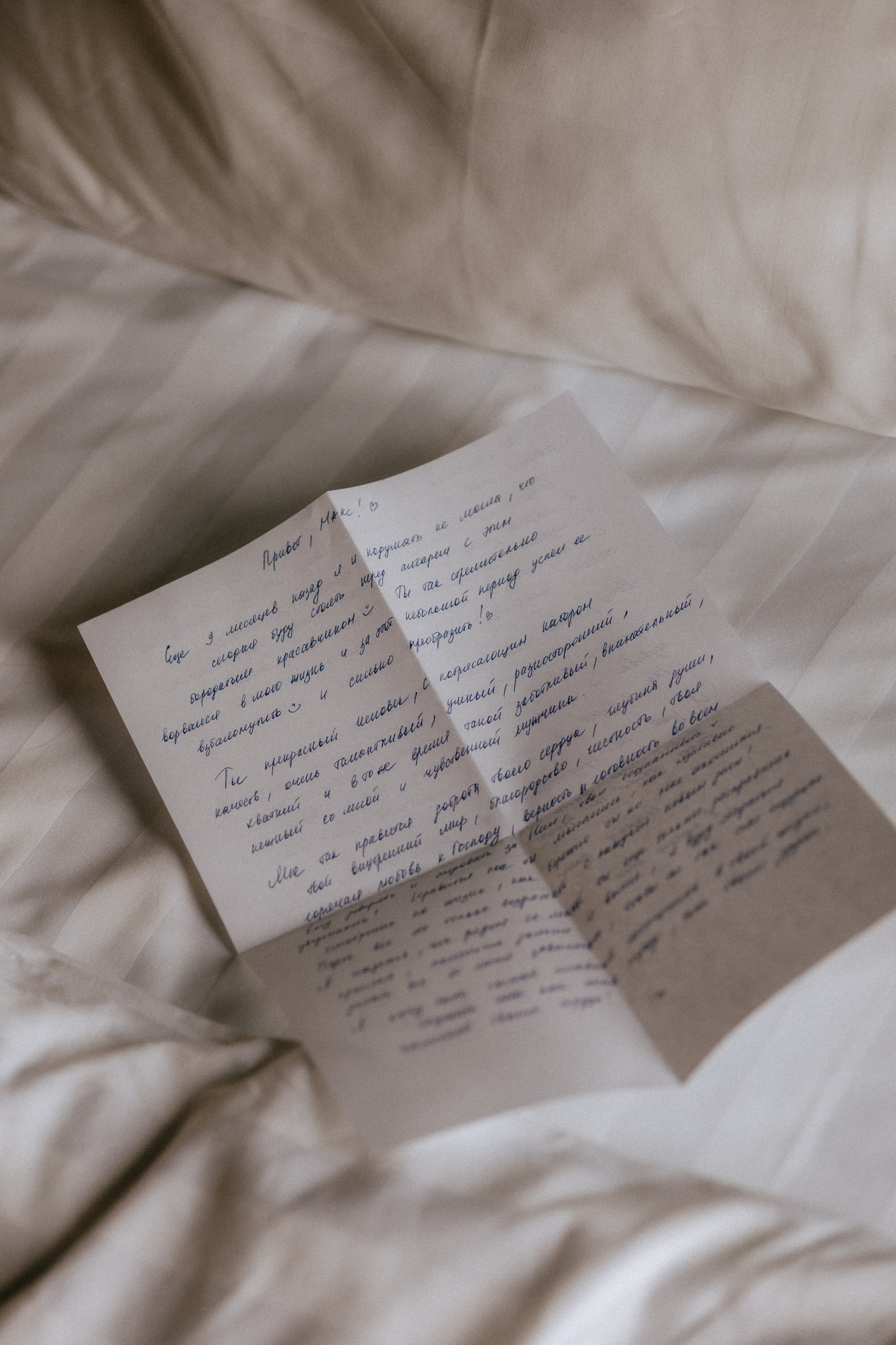 Максим и Мария | в свете Твоей любви. Свадебный фотограф в Санкт-Петербурге Анастасия Селиванова