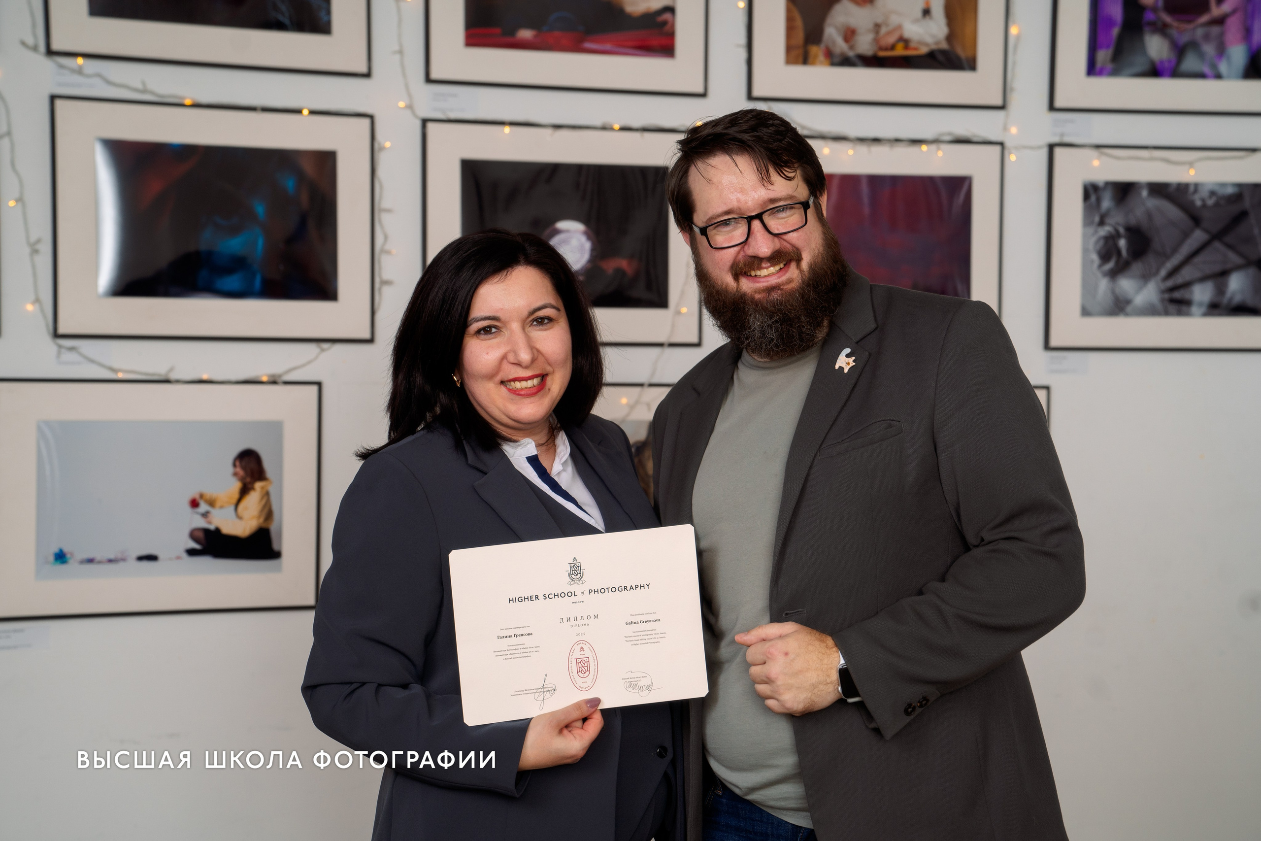 Получение диплома. Креативный фотограф
