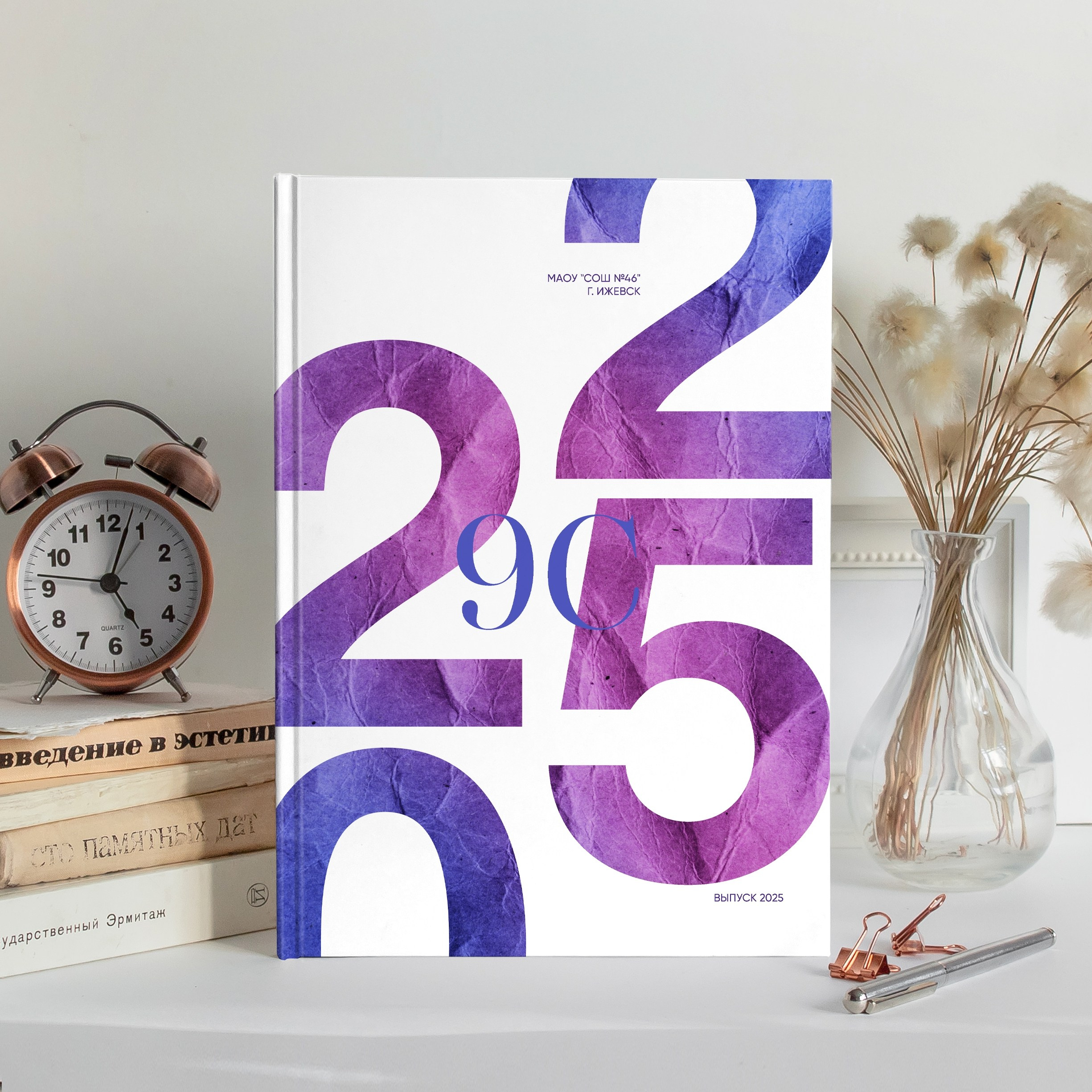 9-11 классы. ВЫПУСКНЫЕ АЛЬБОМЫ | РОВЕСНИК | КЕРЧЬ