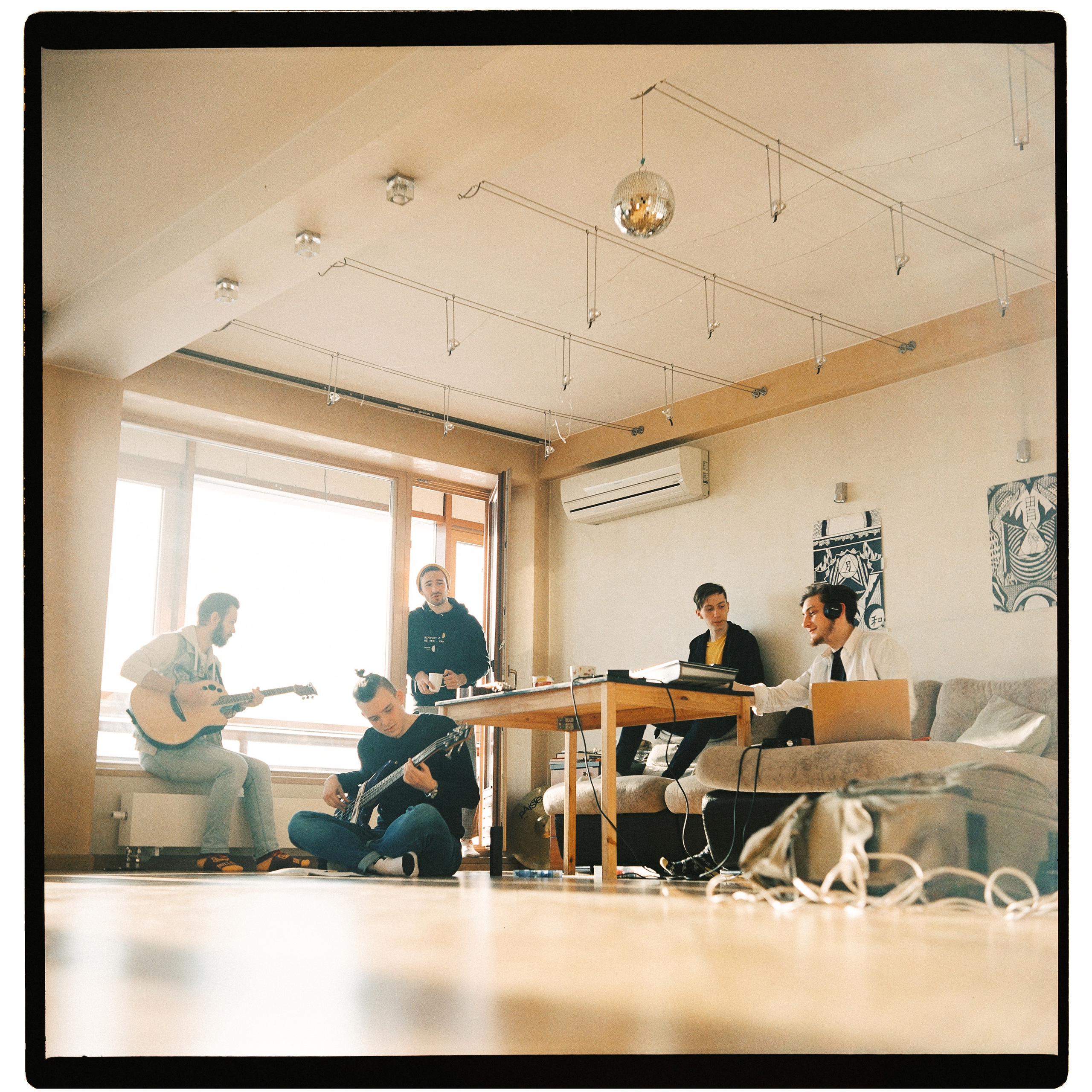 Обложка альбома — ATMO5