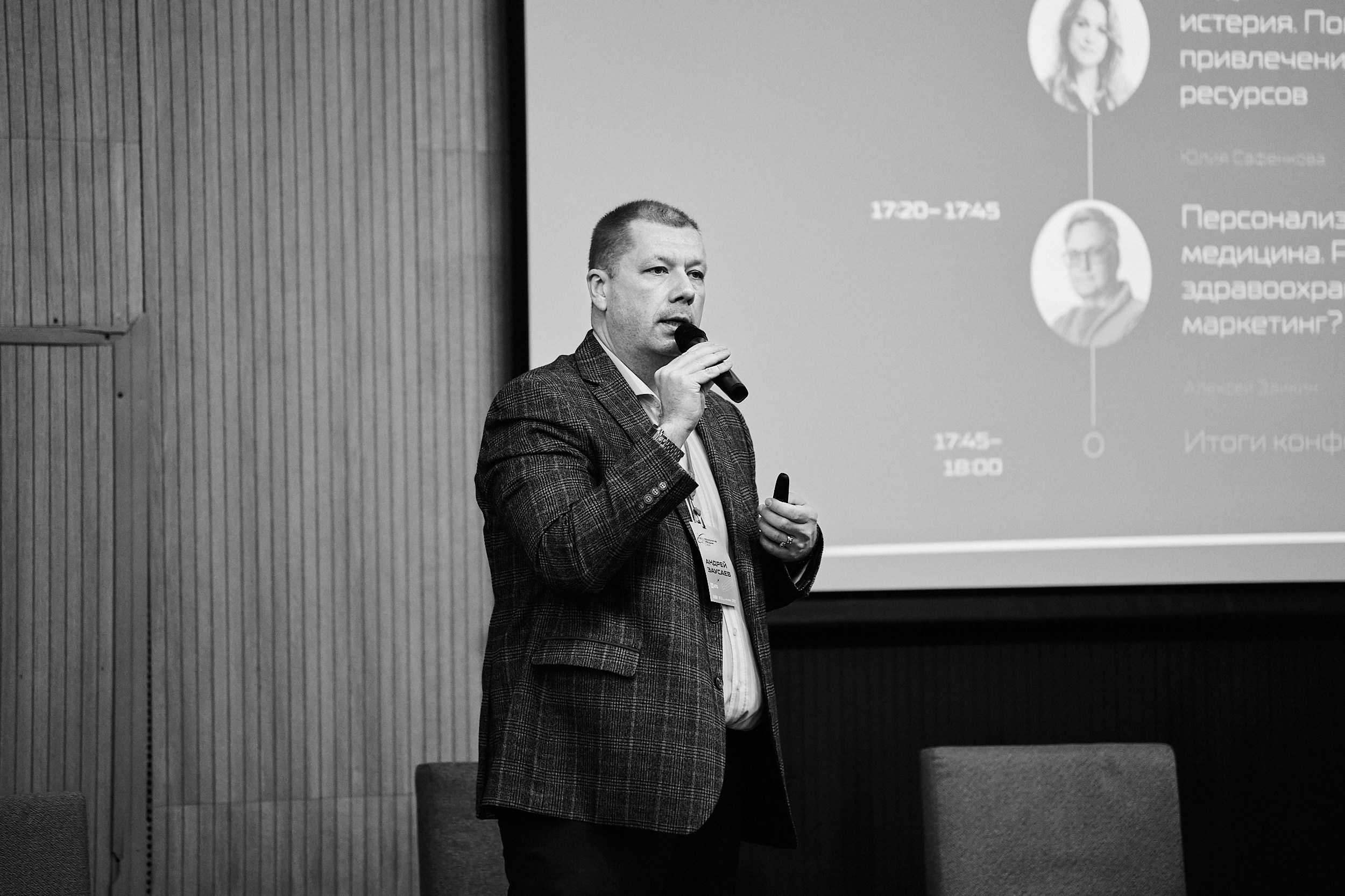 Психология продаж|Репортаж. ФОТОГРАФ НА МЕРОПРИЯТИЕ ОТ СОЛЬ МЕДИА PRODUCTION