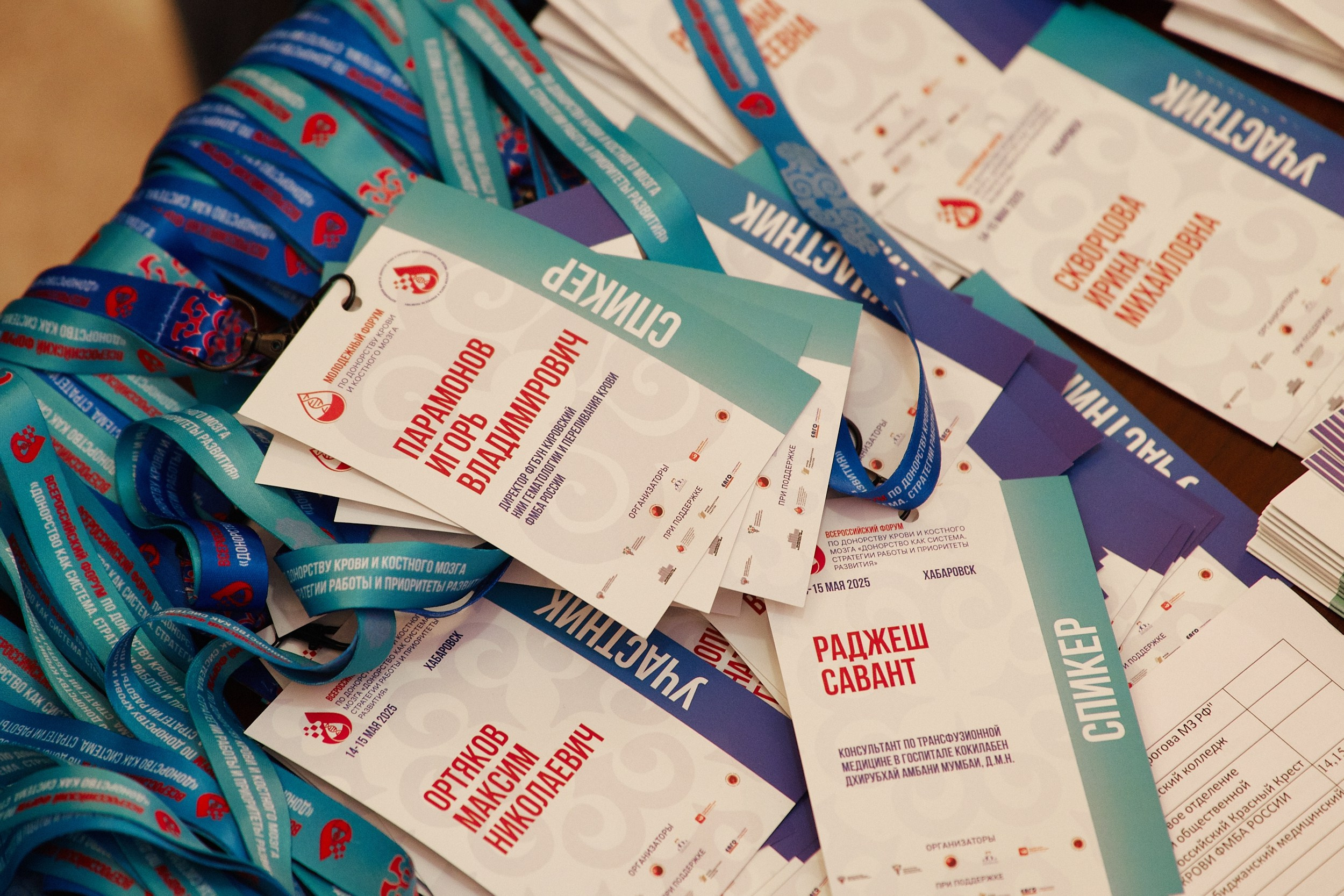 СЕРОССИЙСКИЙ ФОРУМ ПО ДОНОРСТВУ КРОВИ И КОСТНОГО МОЗГА. ФОТОГРАФ НА МЕРОПРИЯТИЕ ОТ СОЛЬ МЕДИА PRODUCTION