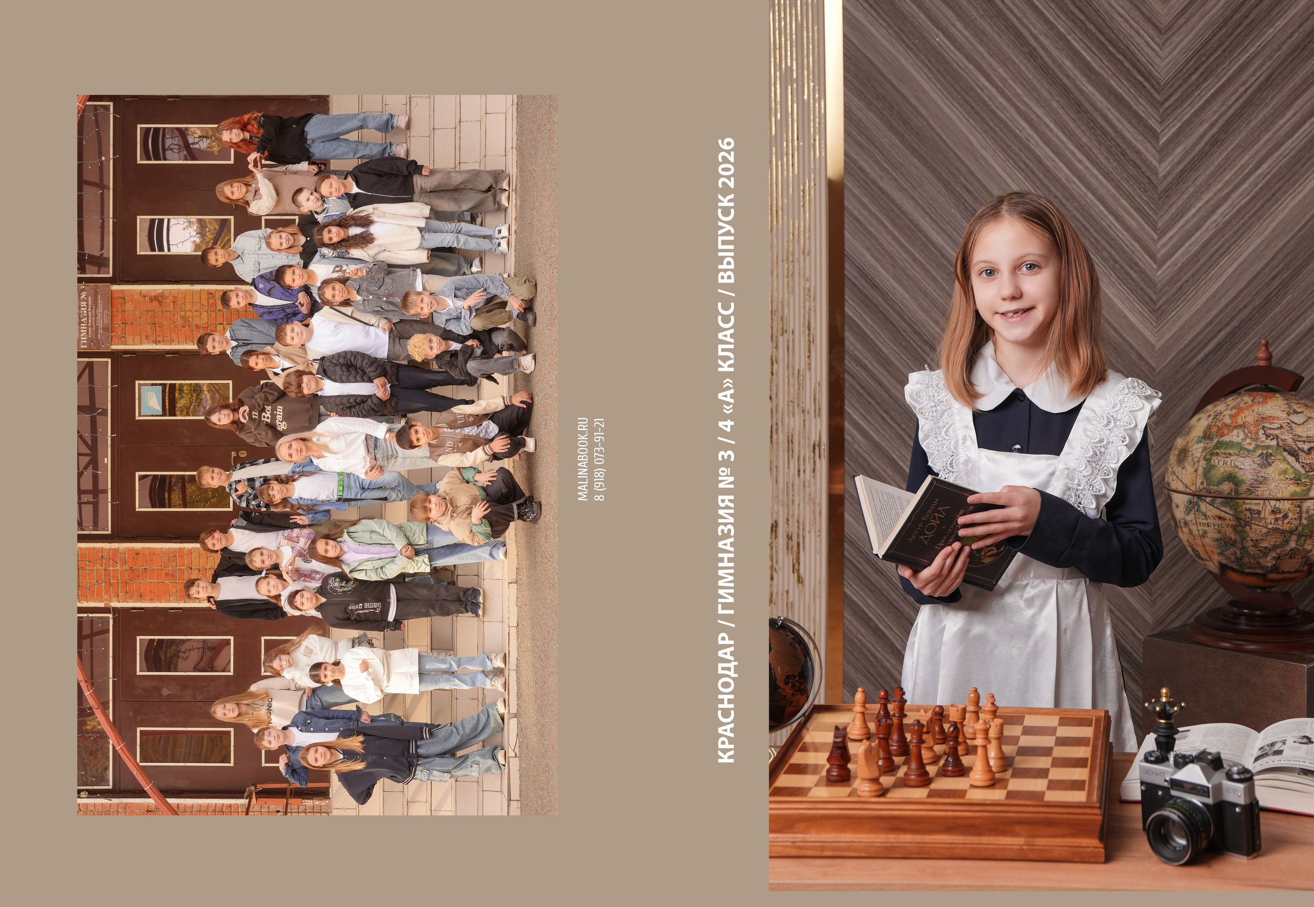 ГИМНАЗИЯ 3 4. Красивый выпускной альбом в Краснодаре