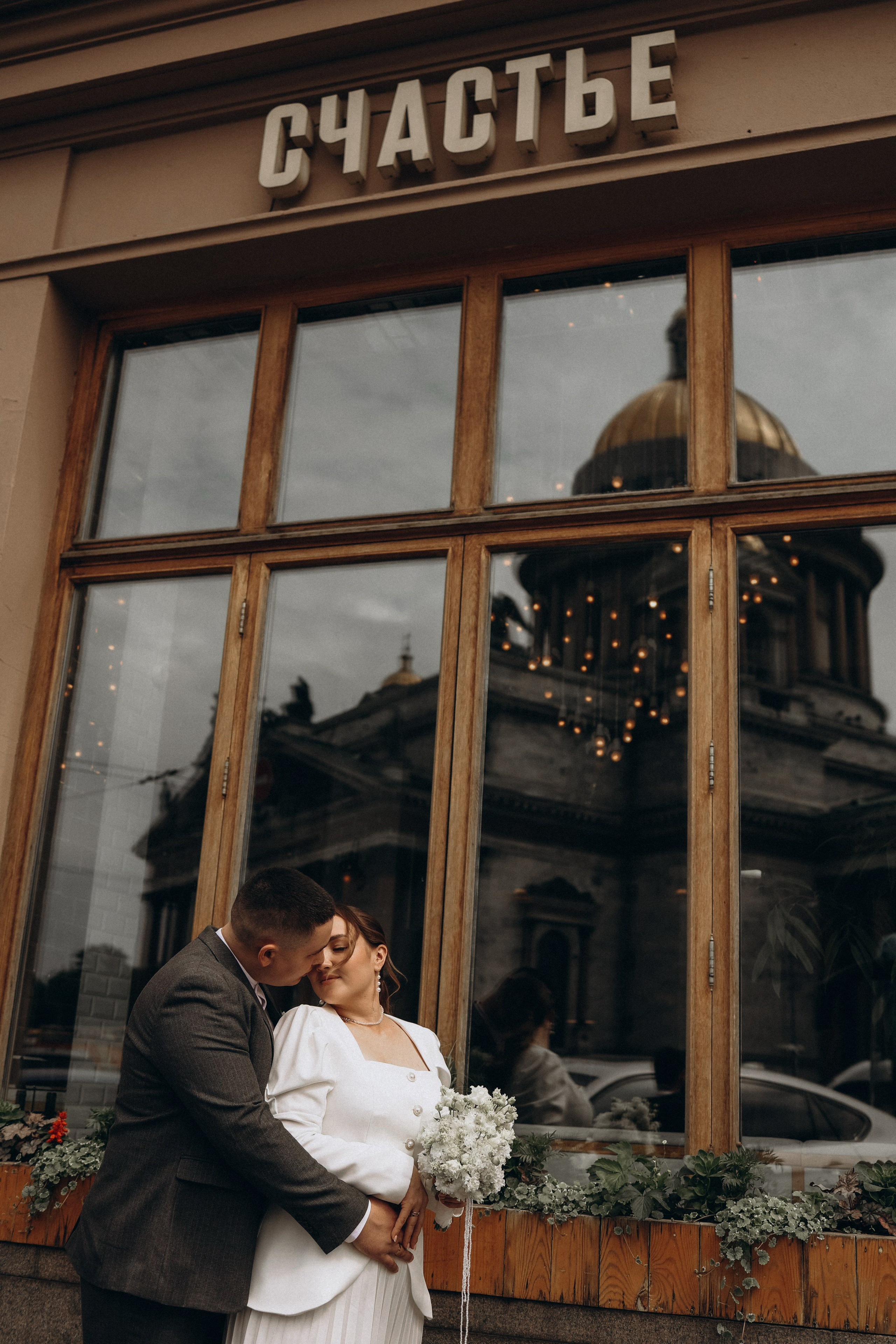 Эдуард & Светлана. Свадебный фотограф в Санкт-Петербурге