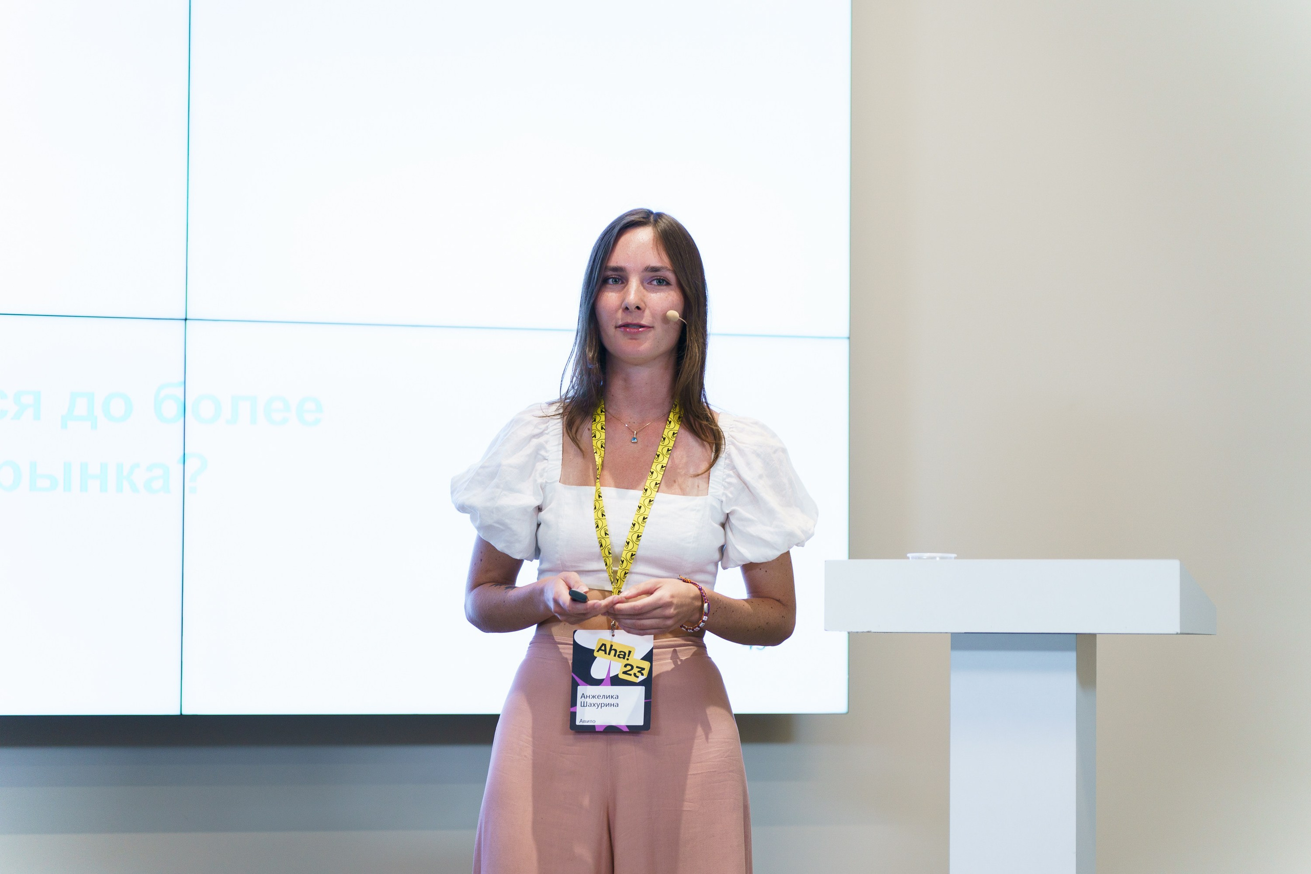 Aha! — 31 мая 2023. Фотобанк Матемаркетинг