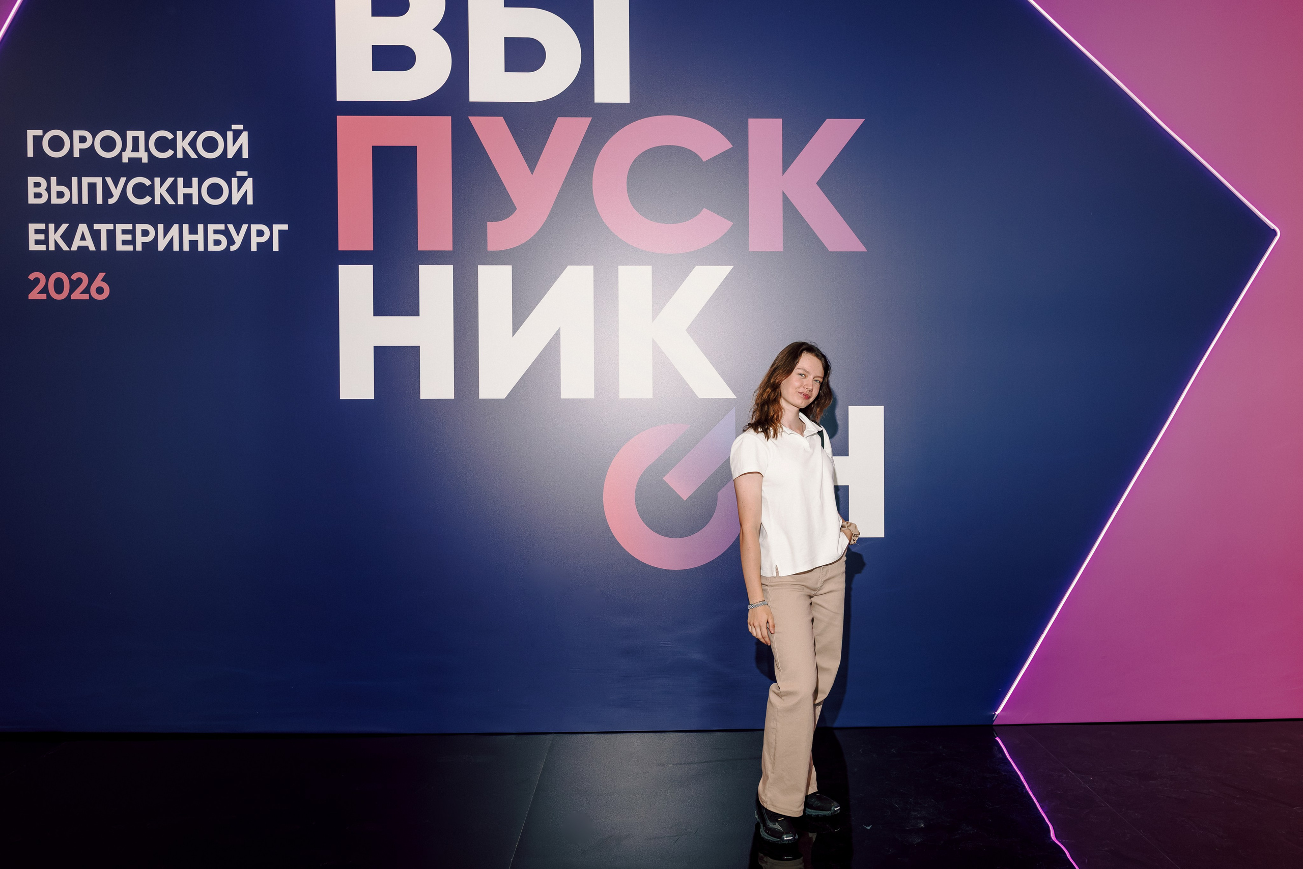 Городской выпускной 2026. Лёшка Варзегов — фотограф