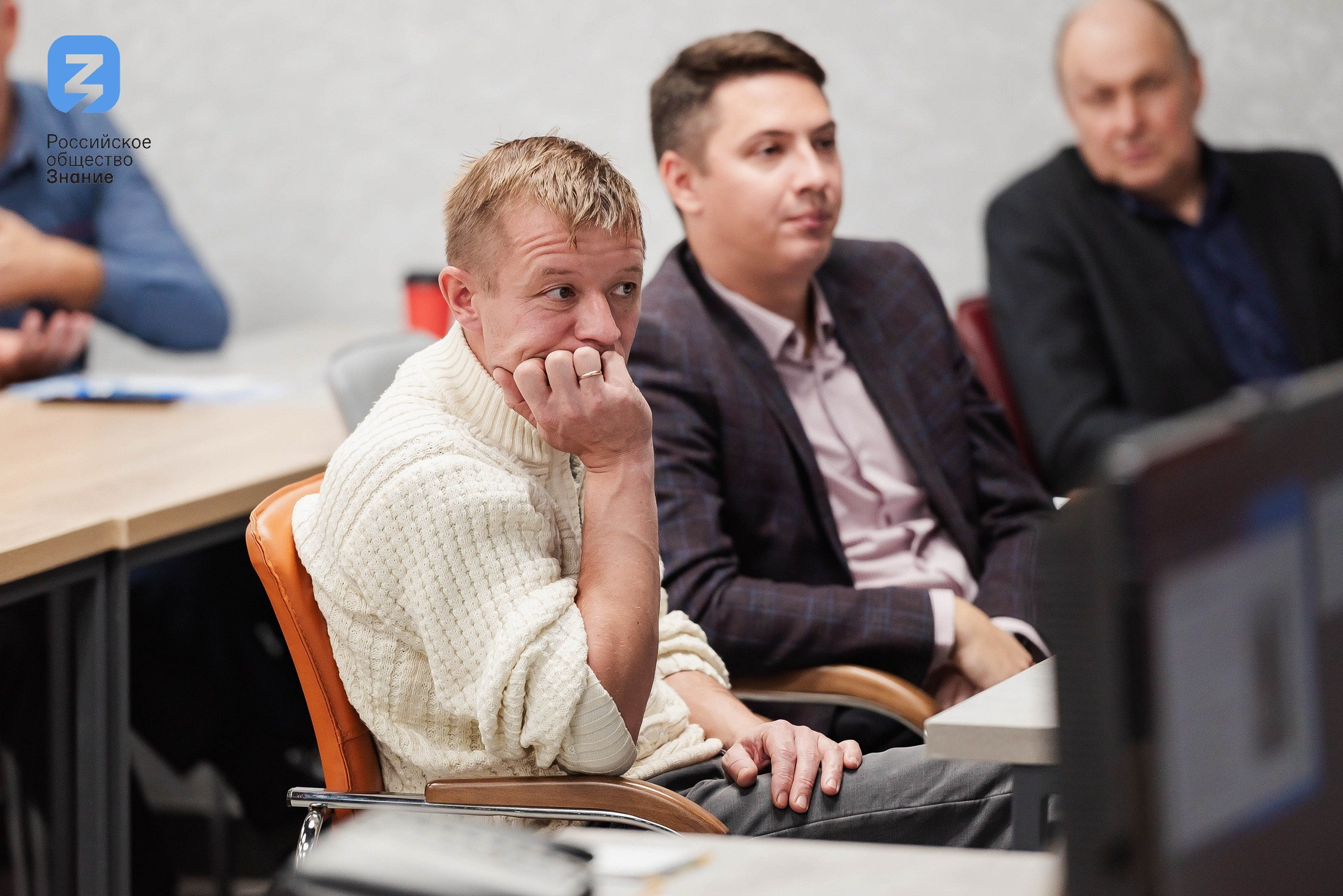 Региональный форум Общества «Знание». Свадебный и репортажный фотограф Никита Сницарев в Барнауле