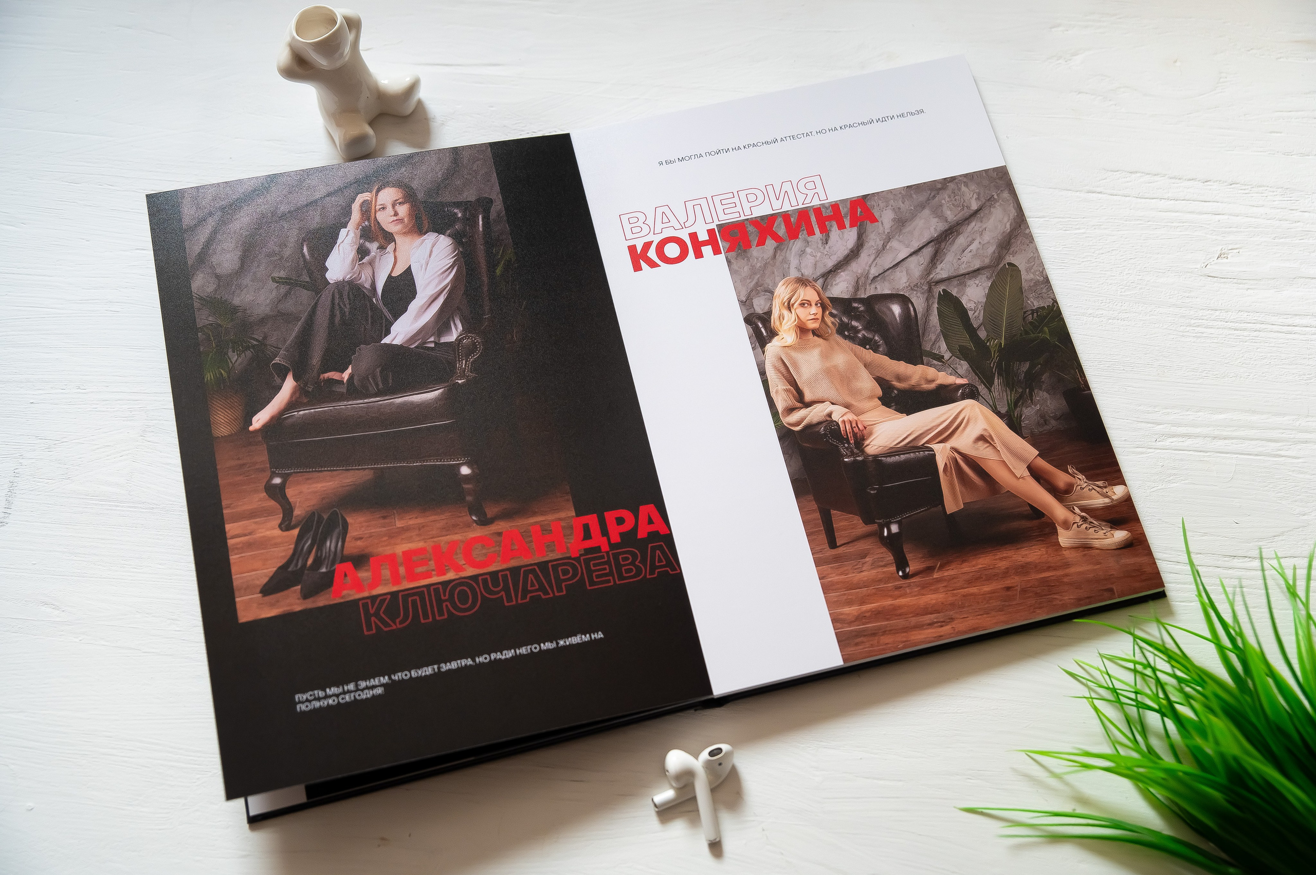 Многостраничный альбом Freedom. Школьный фотограф. Выпускные альбомы в Калуге