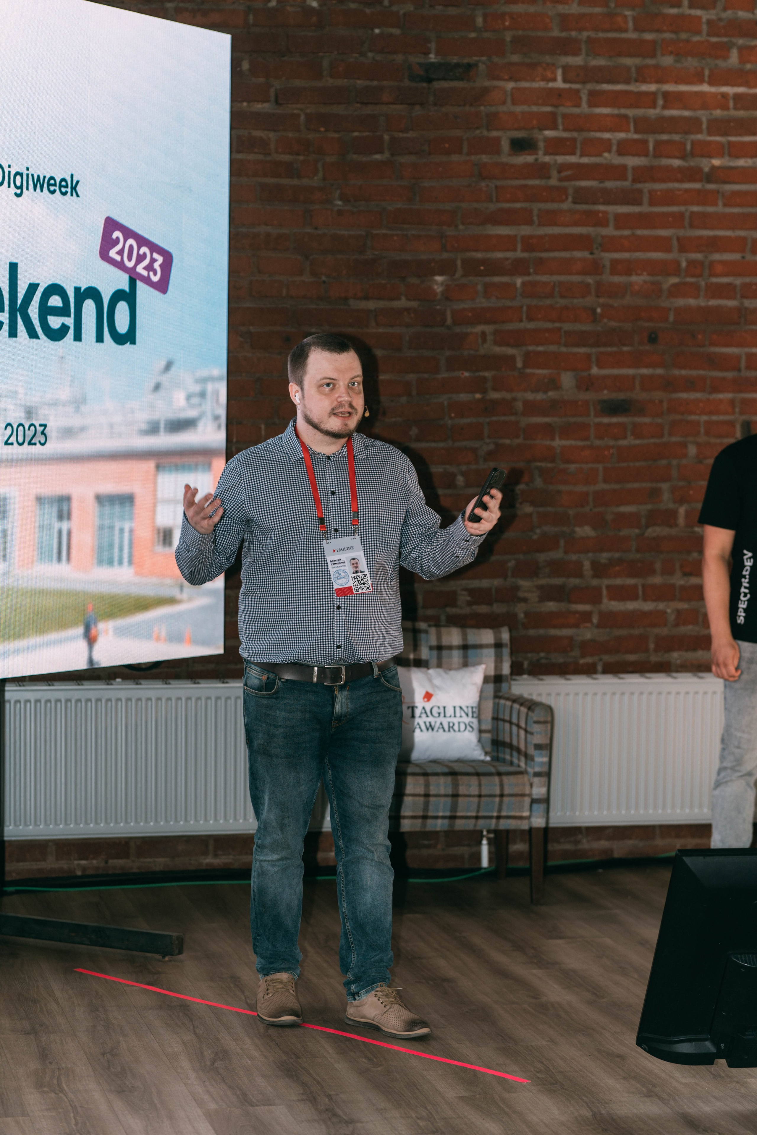 Ural Digital weekend. Свадебный и Мужской фотограф