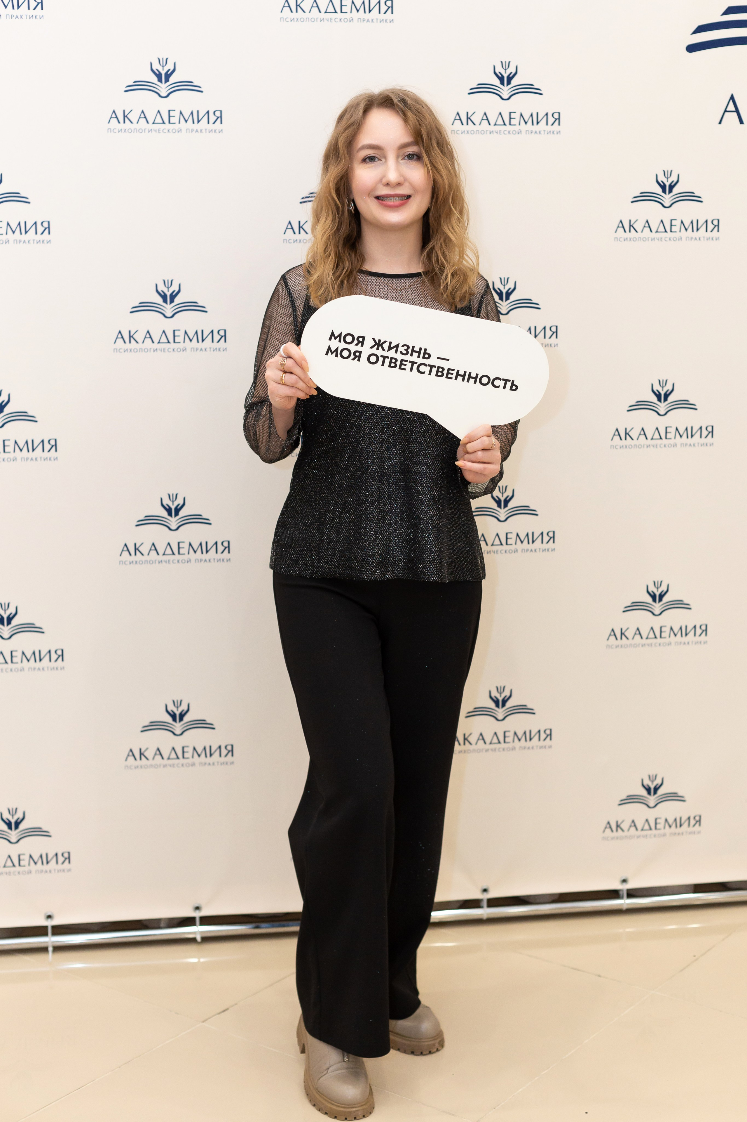 Вечеринка Психо Пати. Ирина Квасова | Фотограф в стиле VOGUE | Тюмень