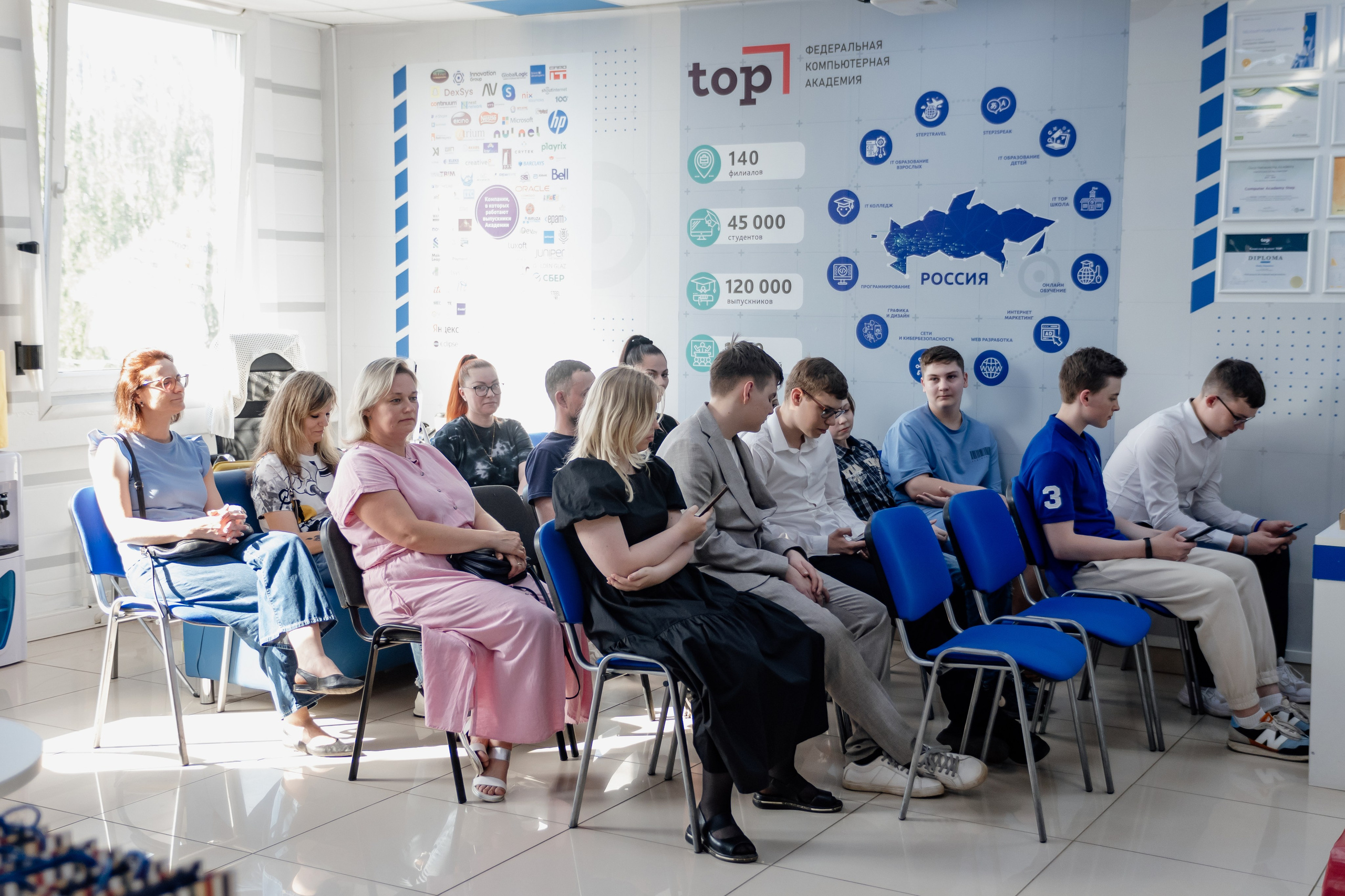 Выпускной: компьютерная академия Топ. Фотограф в Твери Дементьева Анастасия