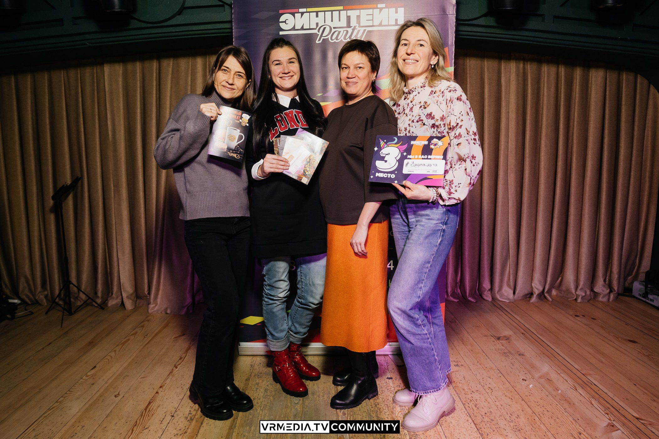 Эйнштейн Party в ресторане «Мюнхен»