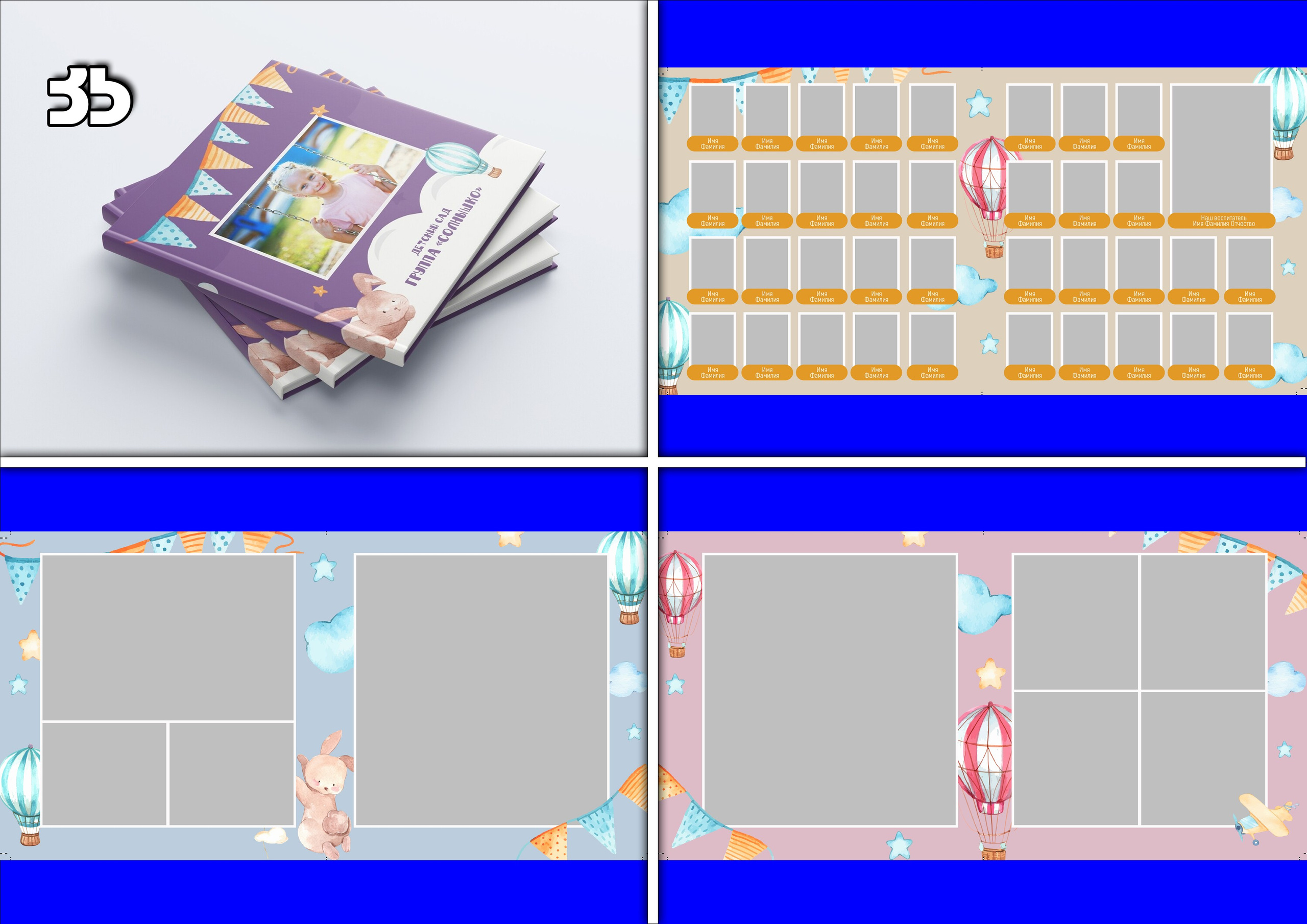 Актуальное