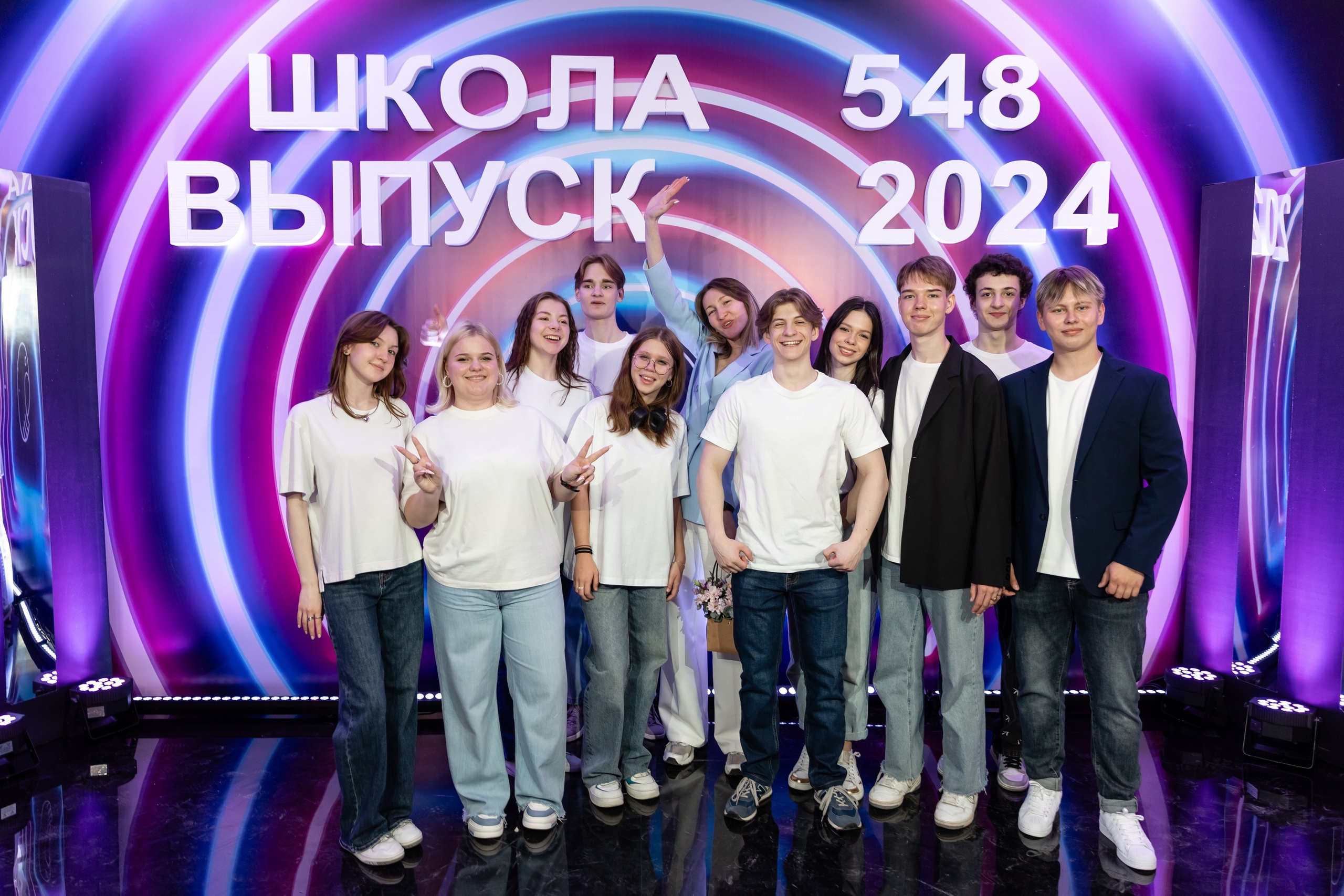 Последний звонок 2024. Свадебный фотограф Москва