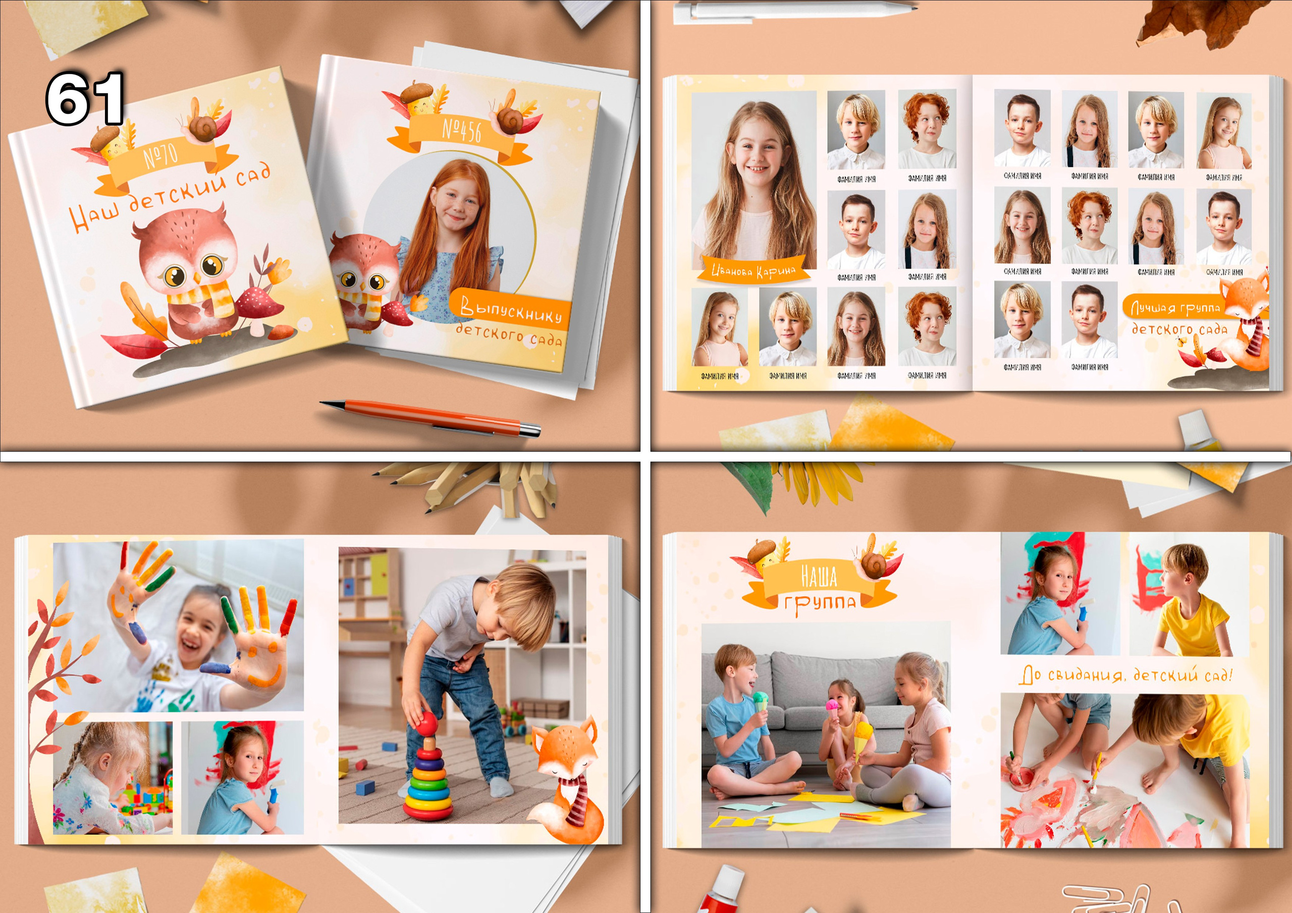 Актуальное