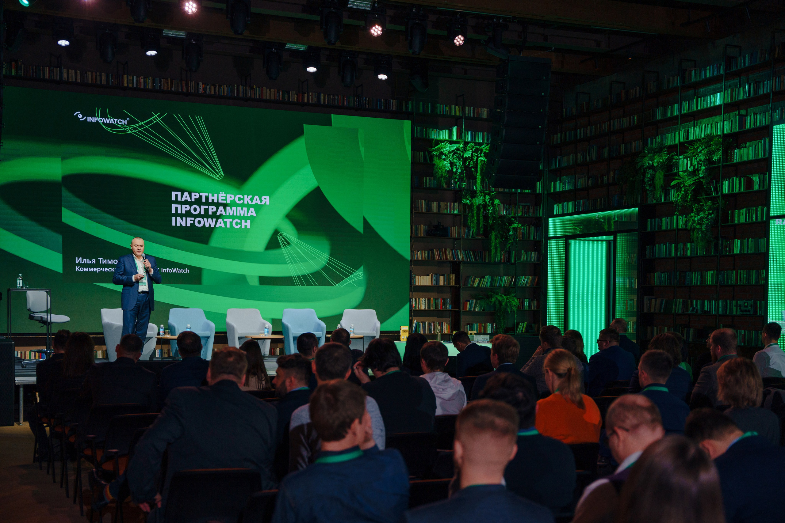 Репортажный фотограф на бизнес конференцию в Кибердом. Репортажный фотограф Москва Сергей Дружинин