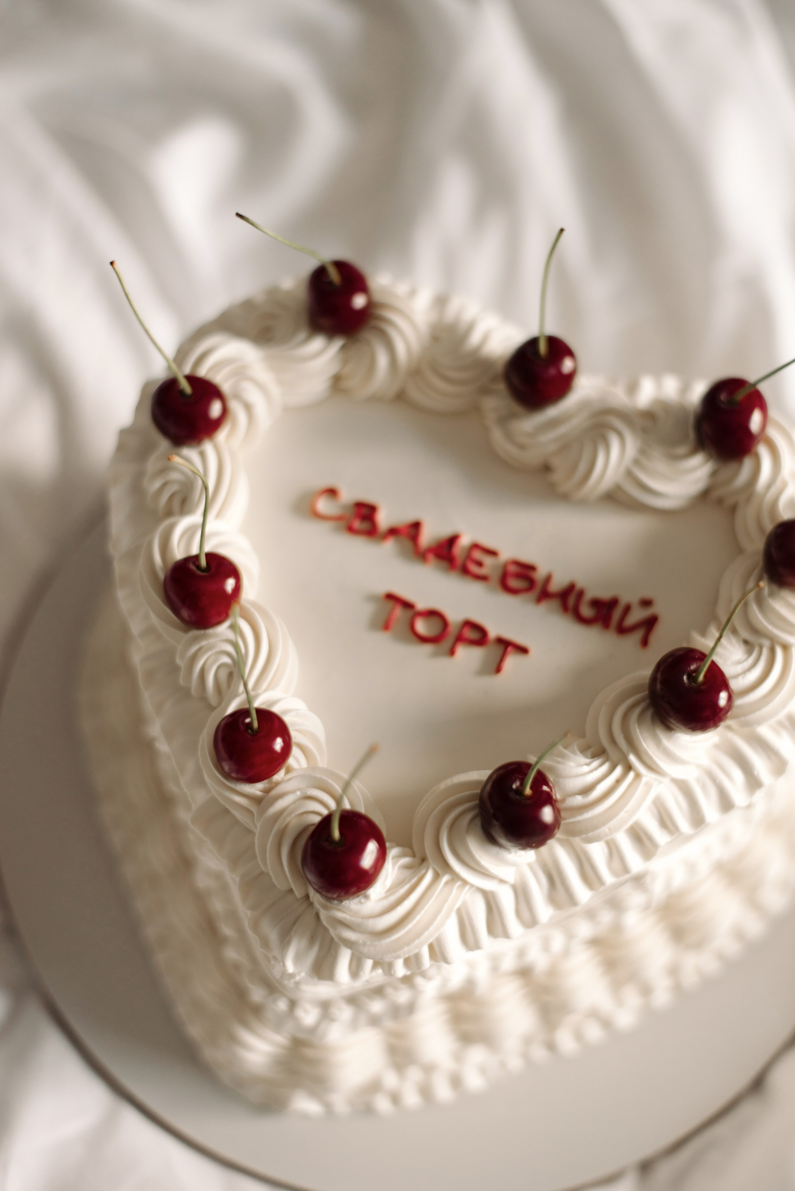 Илья и Марина, 2025. Фотограф Арина Асылгузина