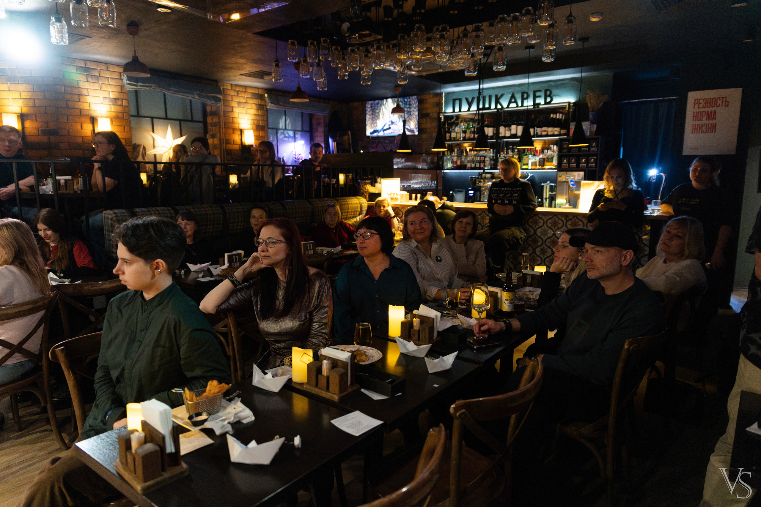 Квартирник Руслана Багирова. Фотограф Виктор Степанов