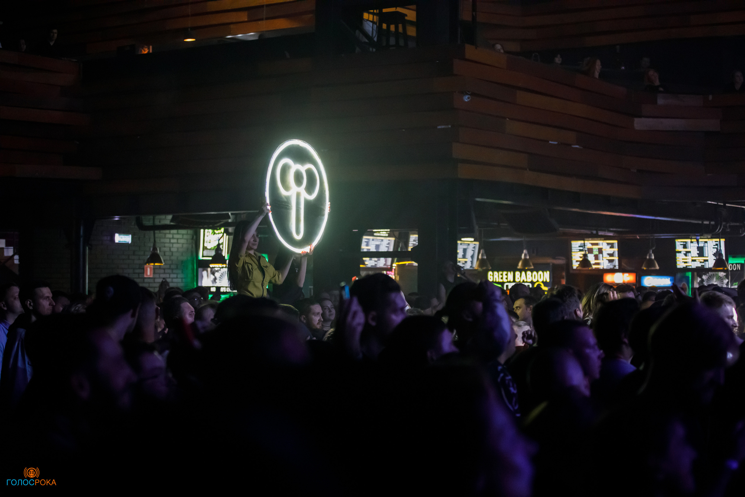 Wild Energy Fest /09.06.2023/ Base. Репортажный и портретный фотограф Русакова Жанна