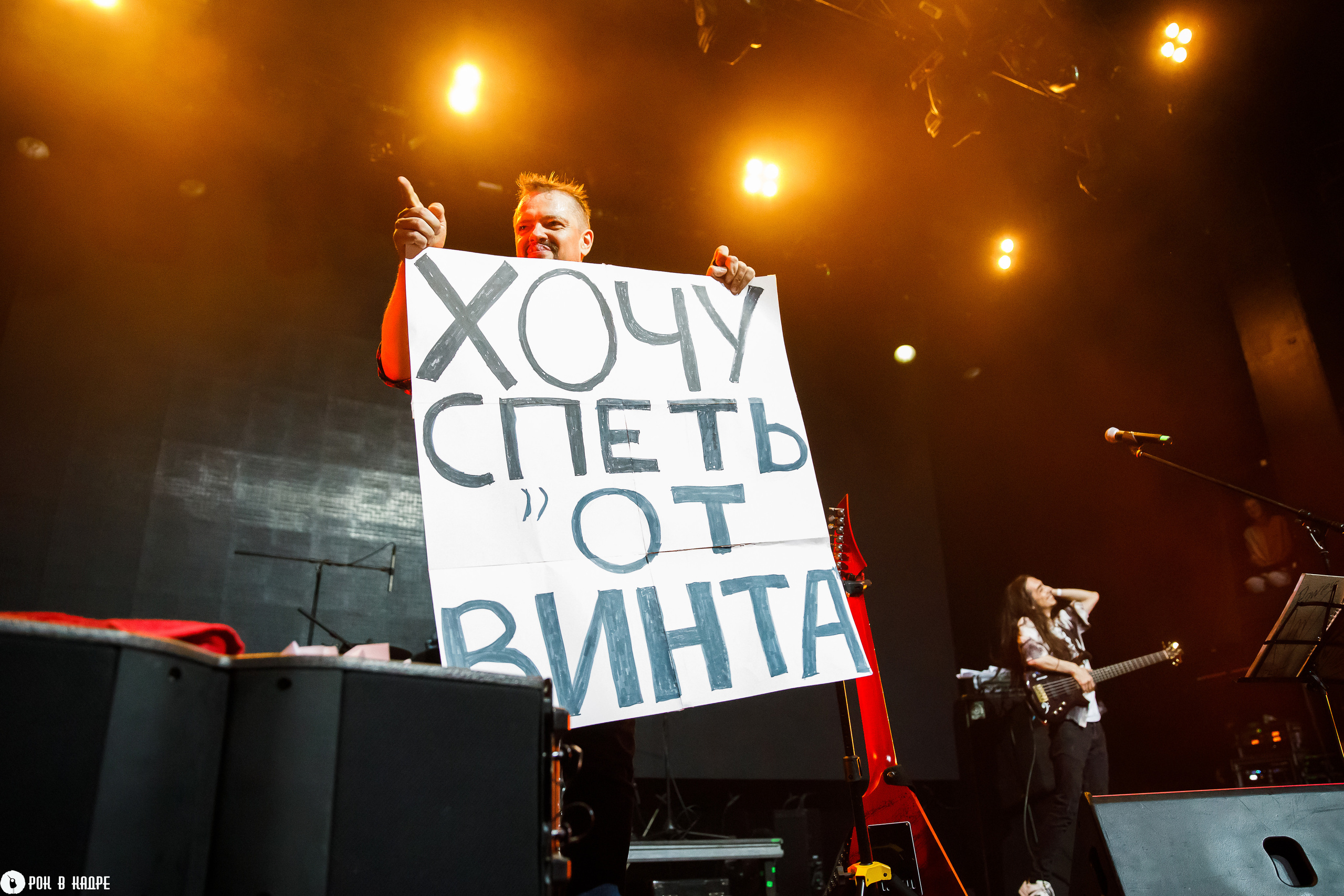 Александр Пушной / 13.07.2023 / BASE. Репортажный и портретный фотограф Русакова Жанна