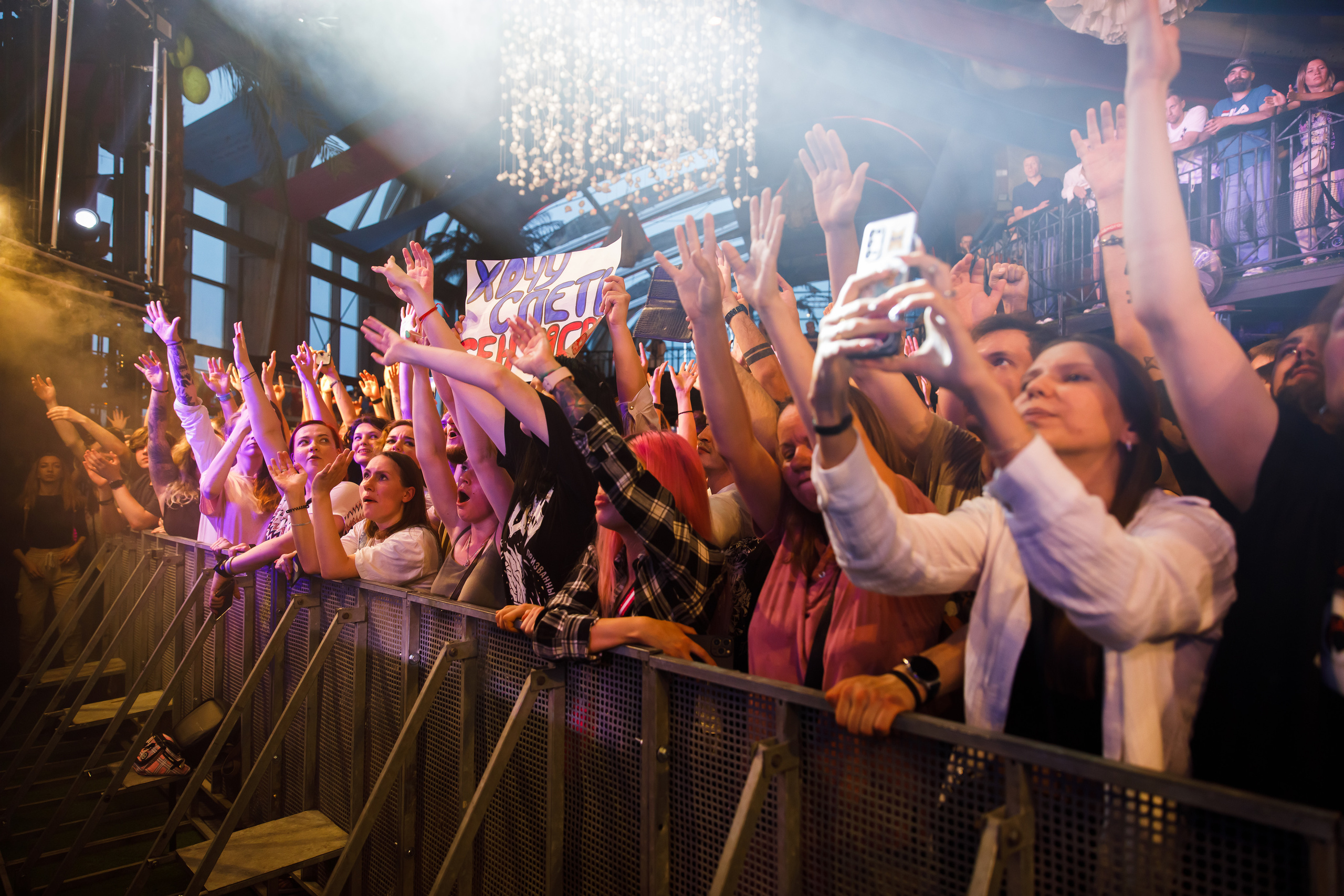 STIGMATA /06.07.2023/ VK Gipsy. Репортажный и портретный фотограф Русакова Жанна