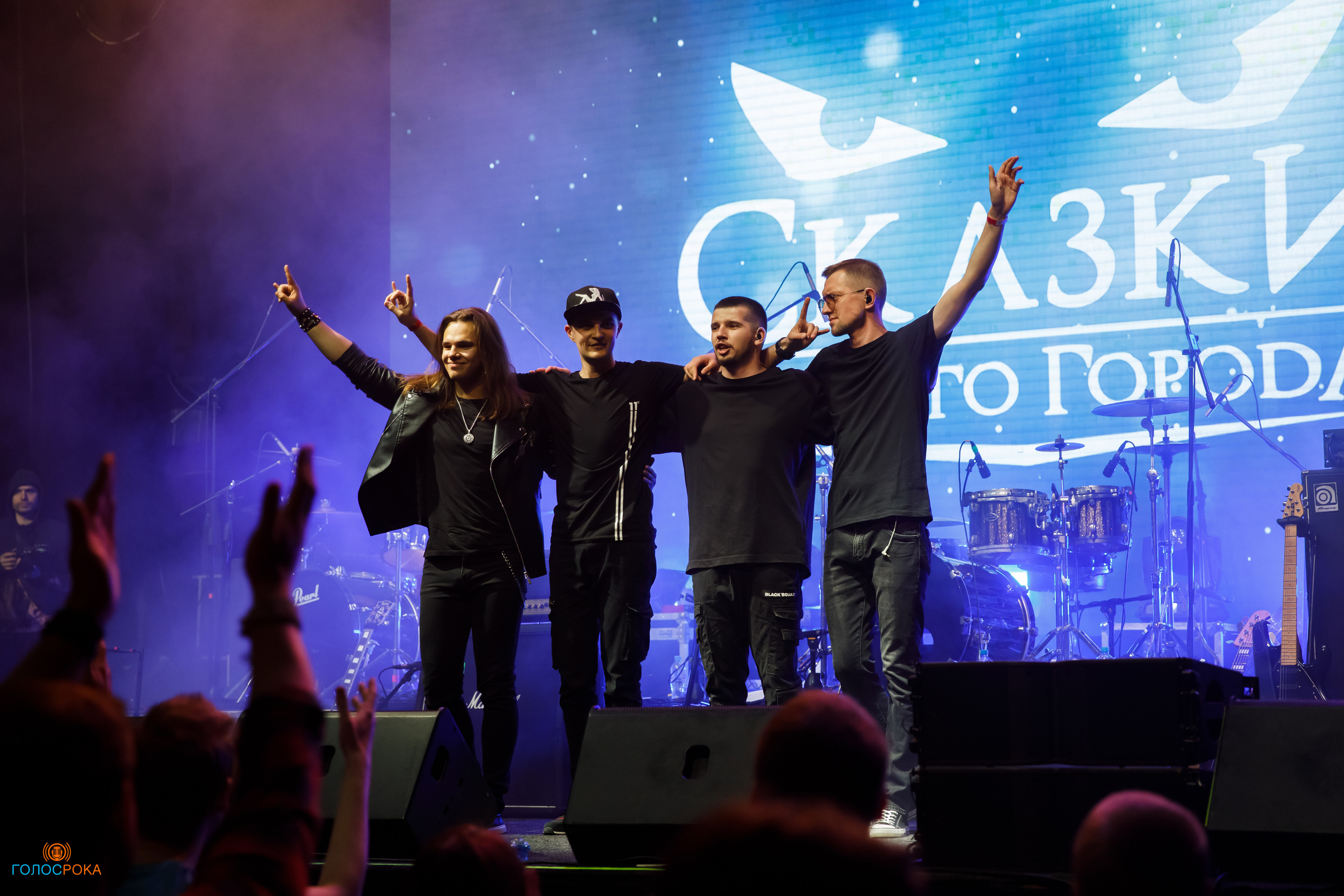 Wild Energy Fest /09.06.2023/ Base. Репортажный и портретный фотограф Русакова Жанна