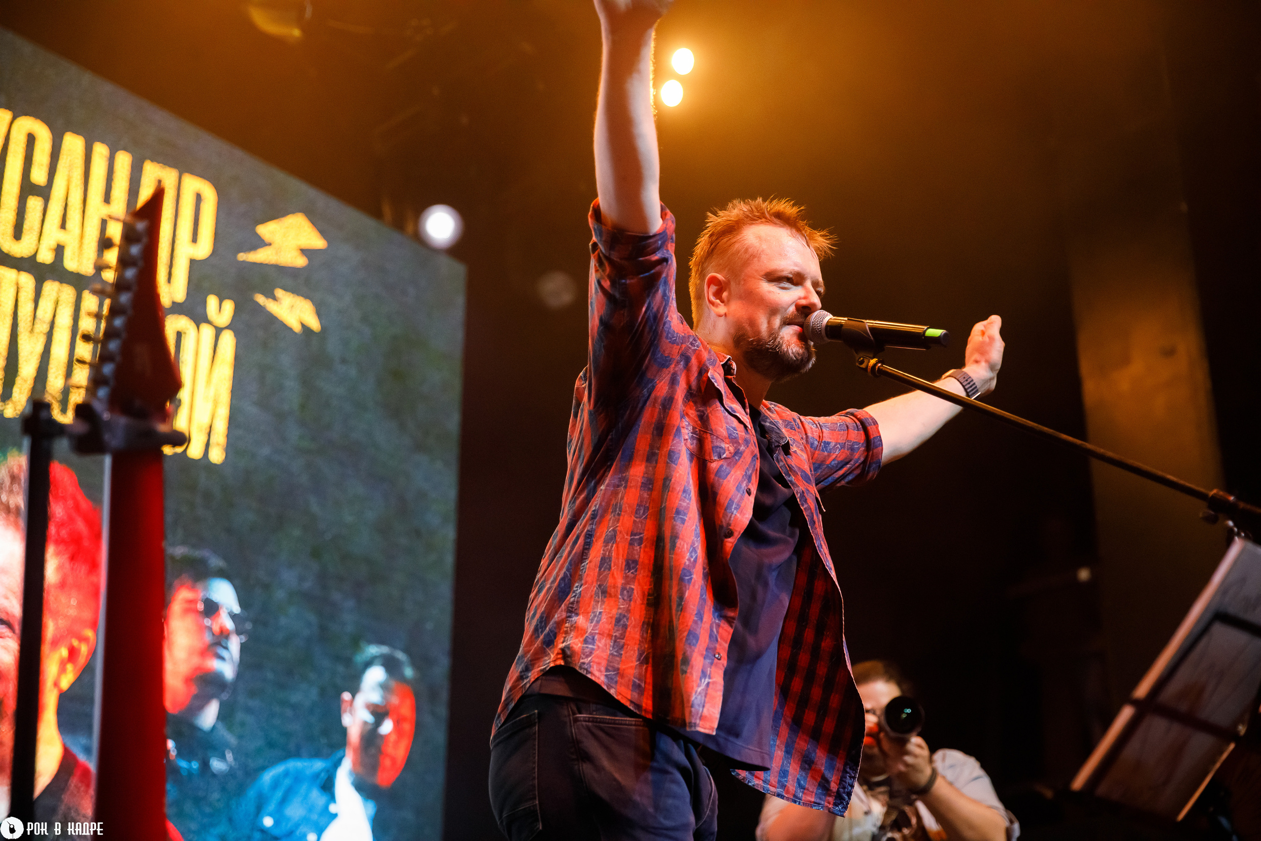 Александр Пушной / 13.07.2023 / BASE. Репортажный и портретный фотограф Русакова Жанна
