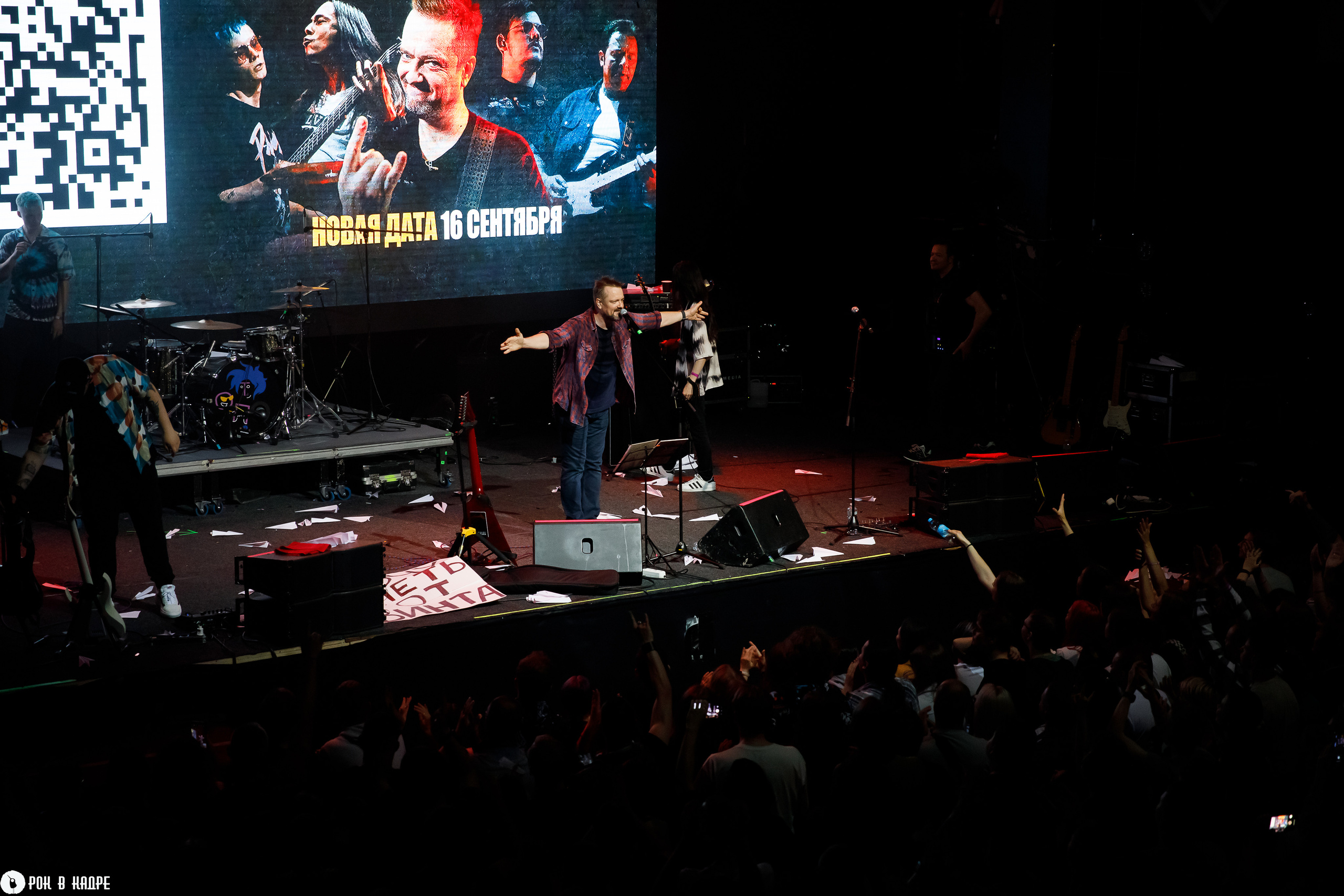 Александр Пушной / 13.07.2023 / BASE. Репортажный и портретный фотограф Русакова Жанна