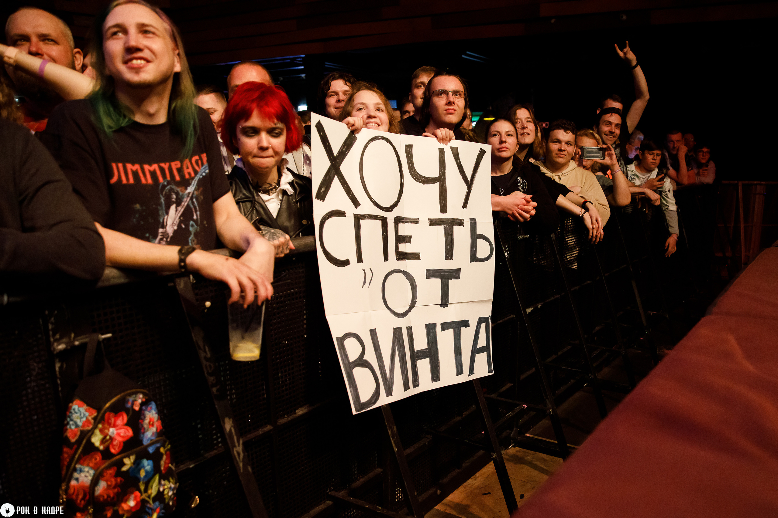 Александр Пушной / 13.07.2023 / BASE. Репортажный и портретный фотограф Русакова Жанна