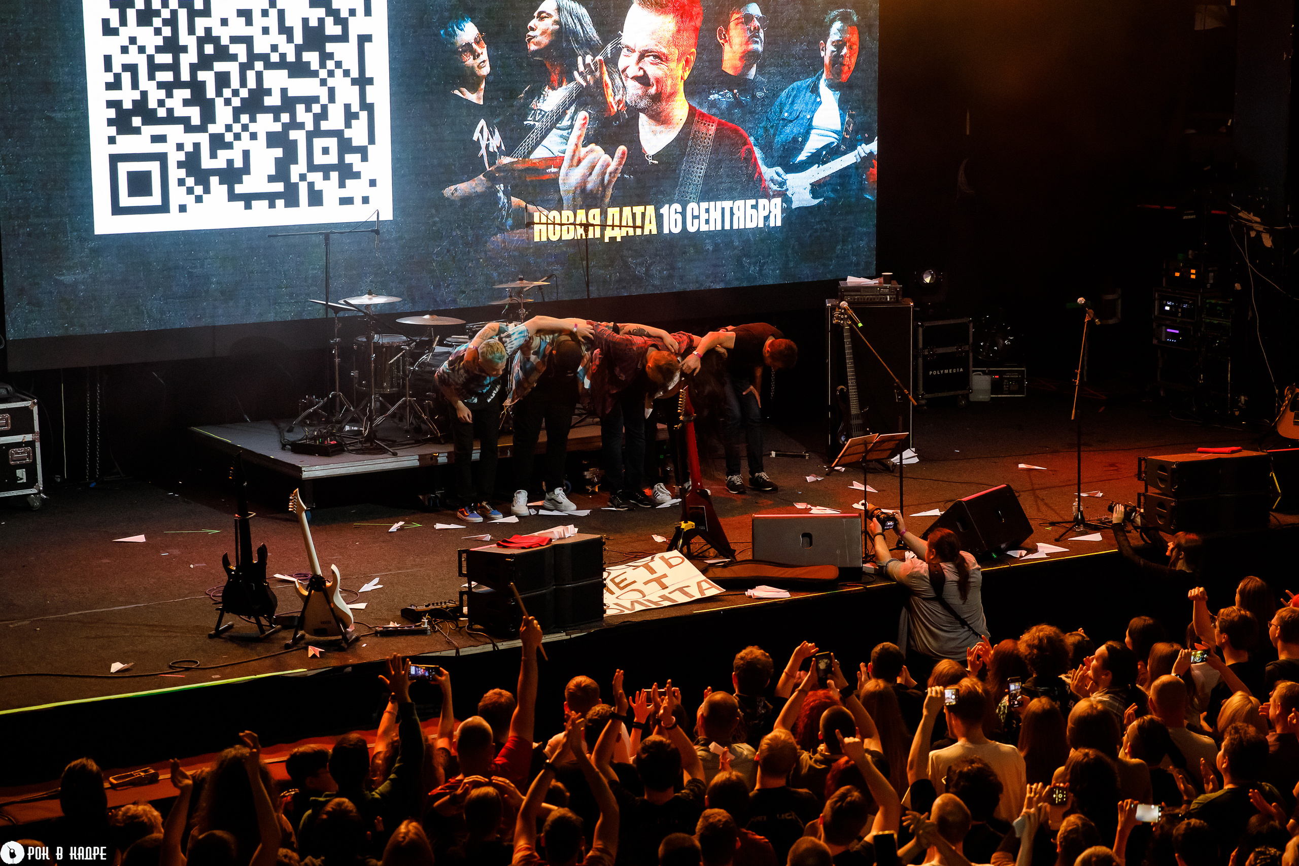 Александр Пушной / 13.07.2023 / BASE. Репортажный и портретный фотограф Русакова Жанна