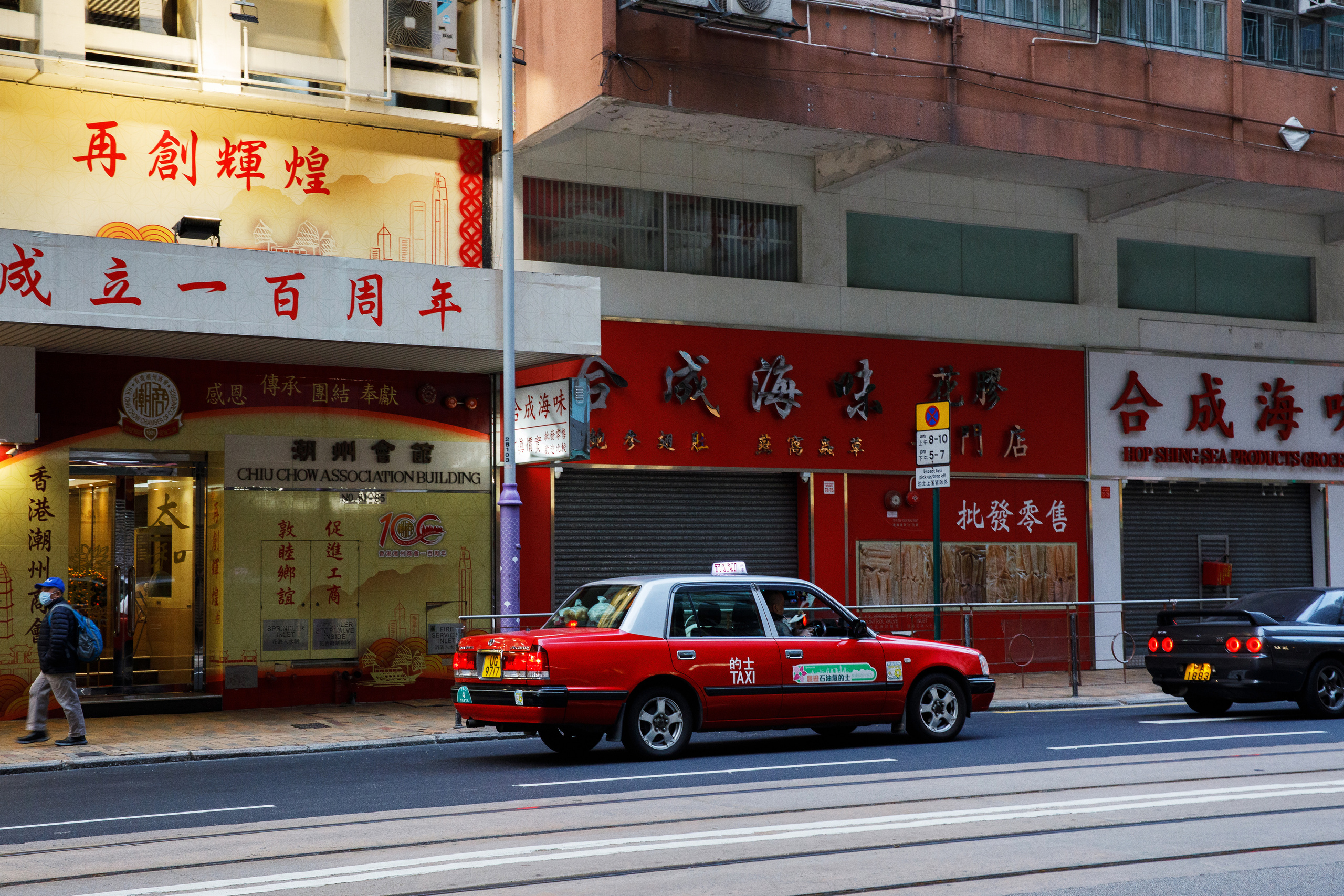 Гон Конг. Город такси. Репортажный и портретный фотограф Русакова Жанна