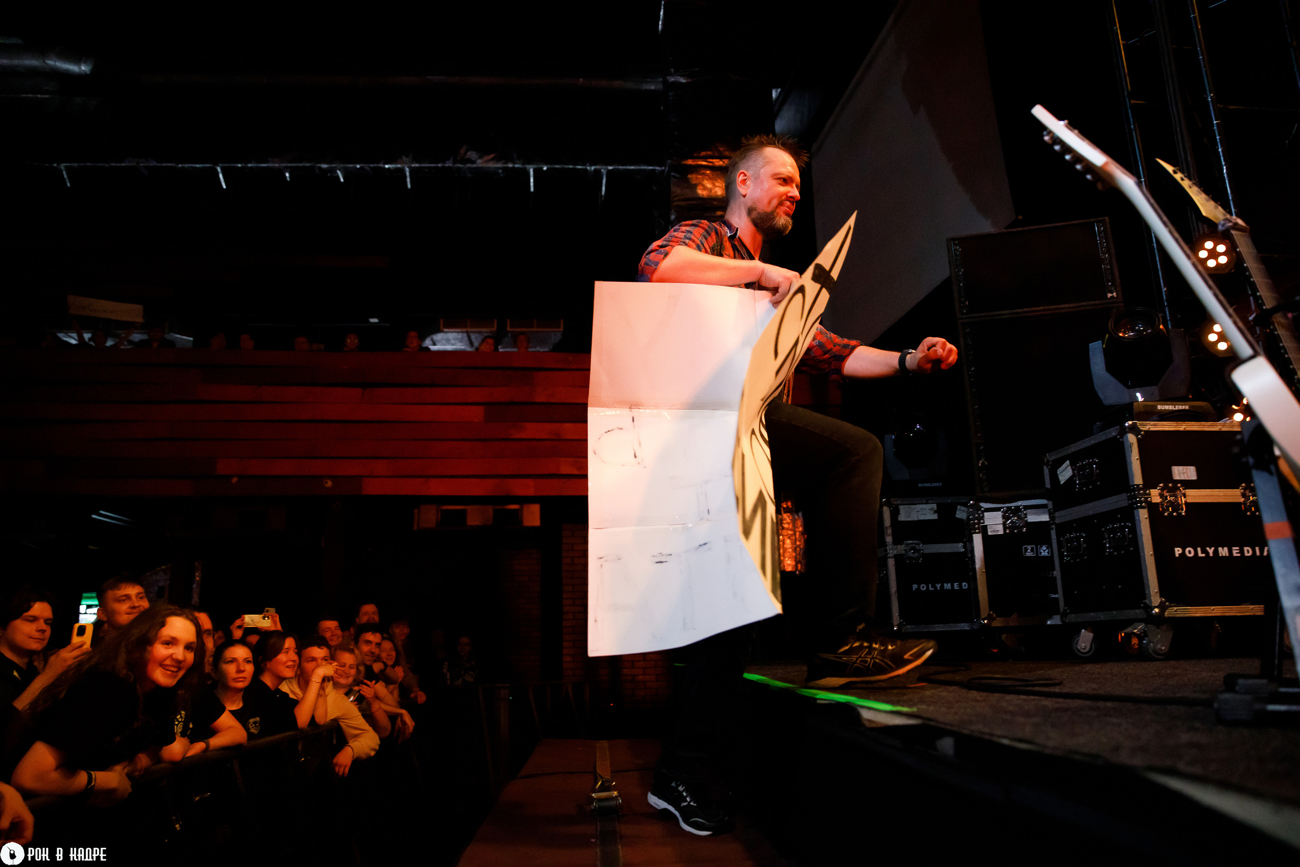 Александр Пушной / 13.07.2023 / BASE. Репортажный и портретный фотограф Русакова Жанна