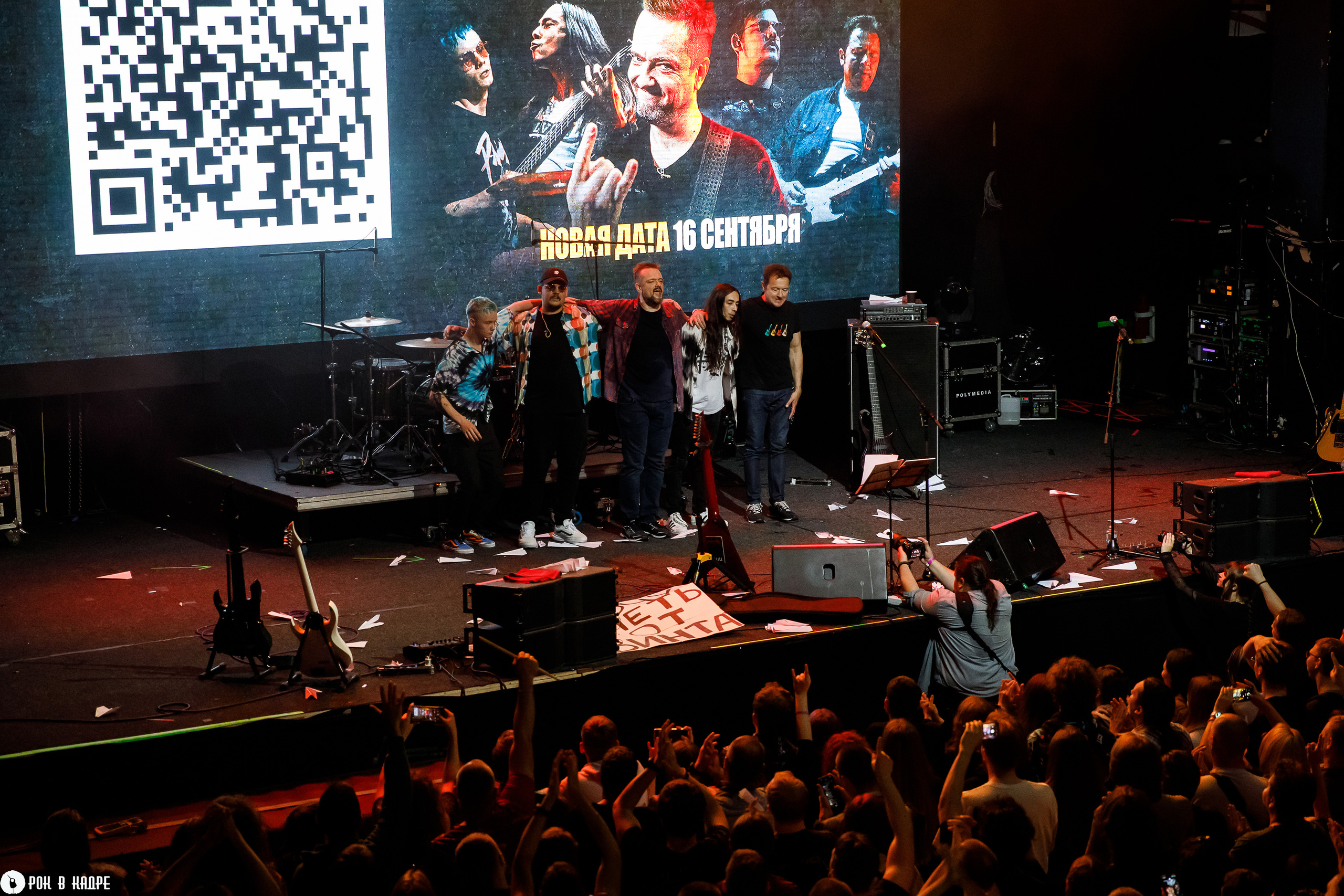 Александр Пушной / 13.07.2023 / BASE. Репортажный и портретный фотограф Русакова Жанна
