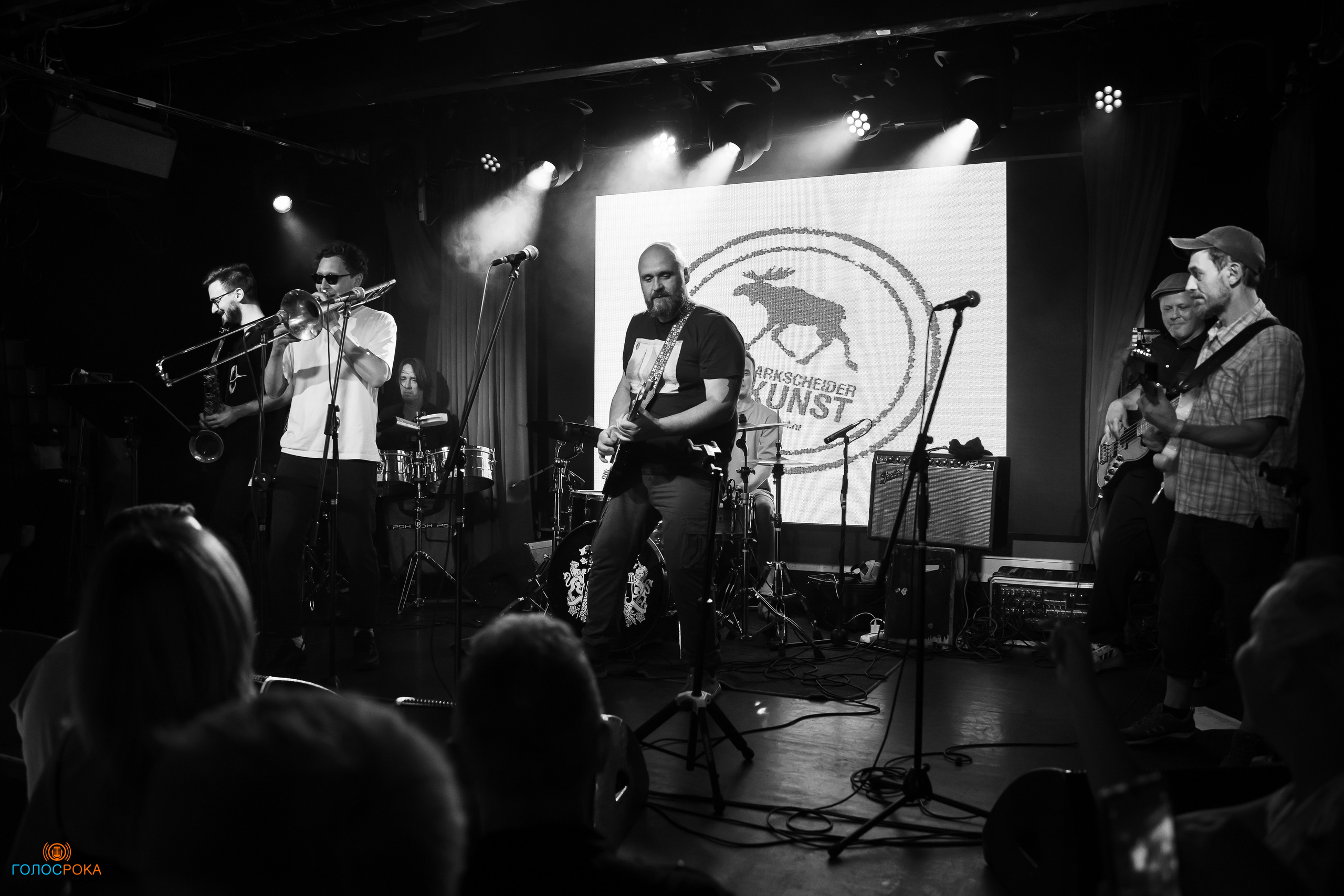 Marksheider Kunst / 07.07.2023 / 16 Тонн. Репортажный и портретный фотограф Русакова Жанна