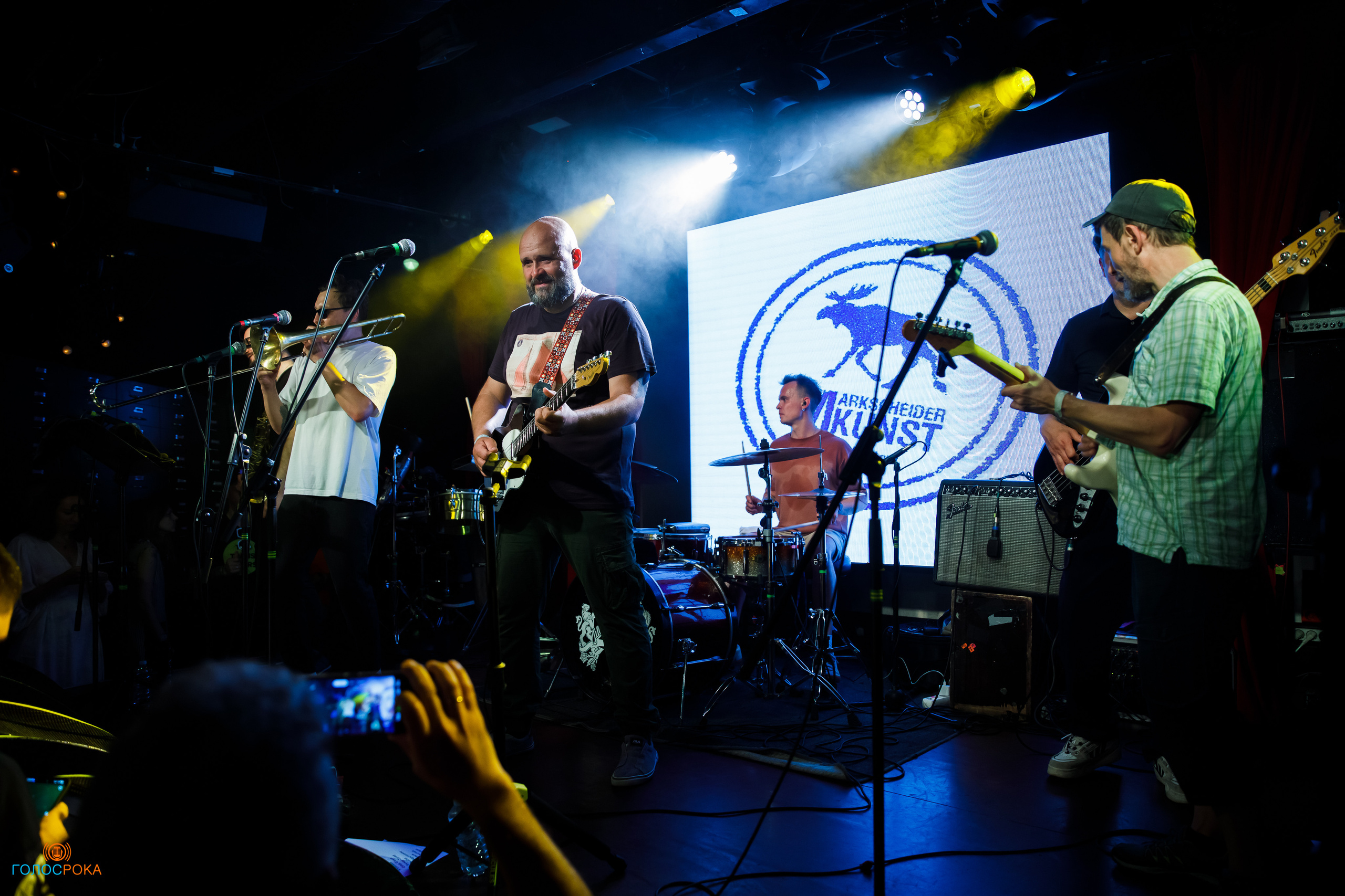 Marksheider Kunst / 07.07.2023 / 16 Тонн. Репортажный и портретный фотограф Русакова Жанна