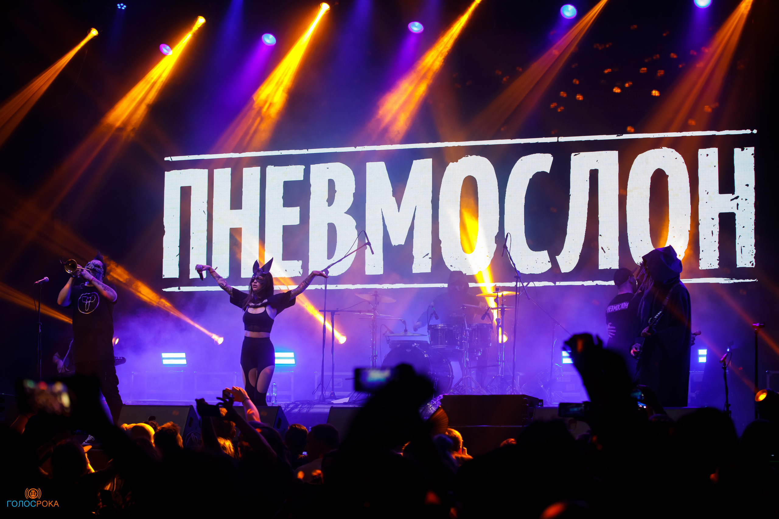 Wild Energy Fest /09.06.2023/ Base. Репортажный и портретный фотограф Русакова Жанна