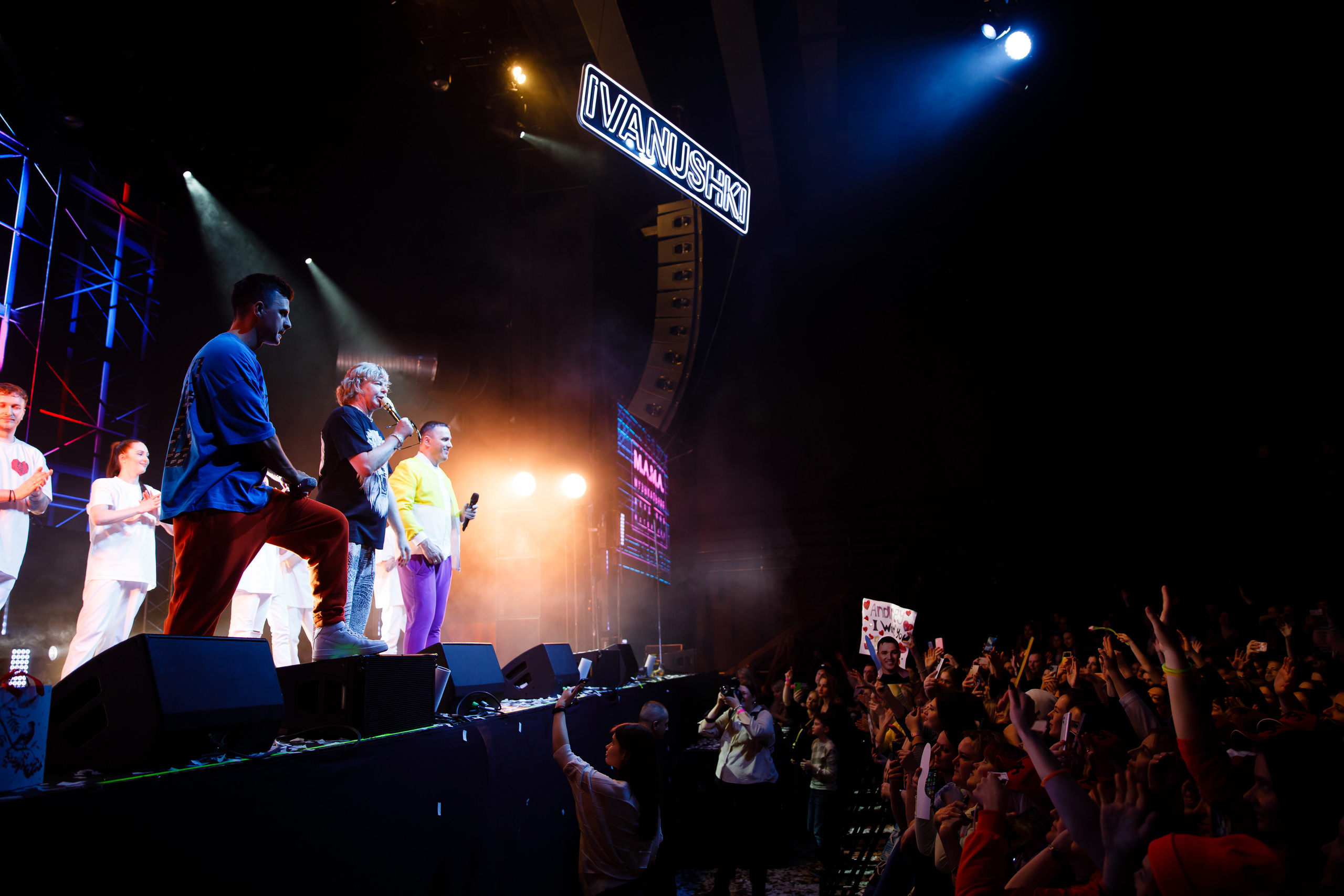 Иванушки International /08.03.2023/ Клуб 1930 MOSCOW. Репортажный и портретный фотограф Русакова Жанна