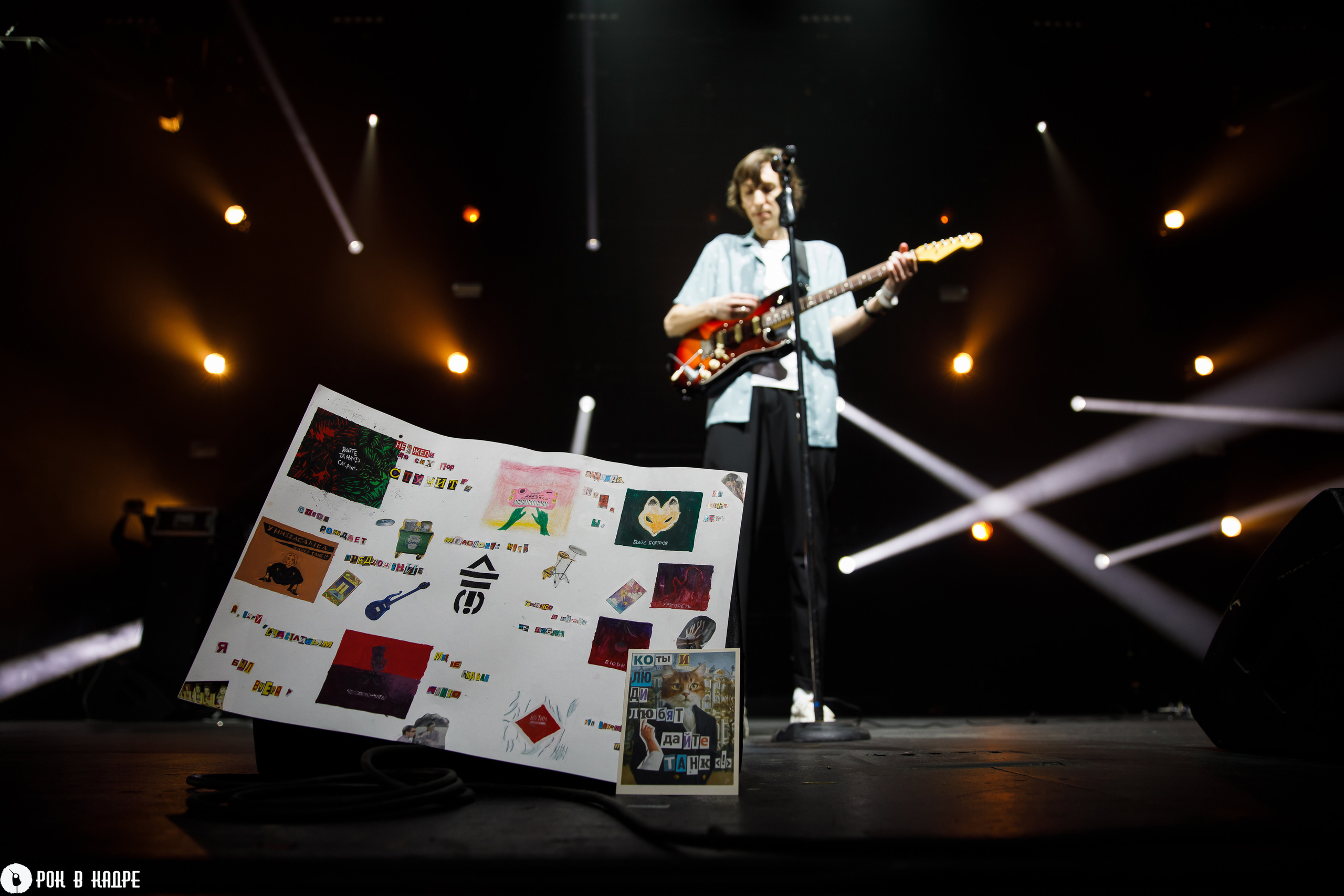 Дайте танк (!) /22.04.2023/ VK Stadium. Репортажный и портретный фотограф Русакова Жанна