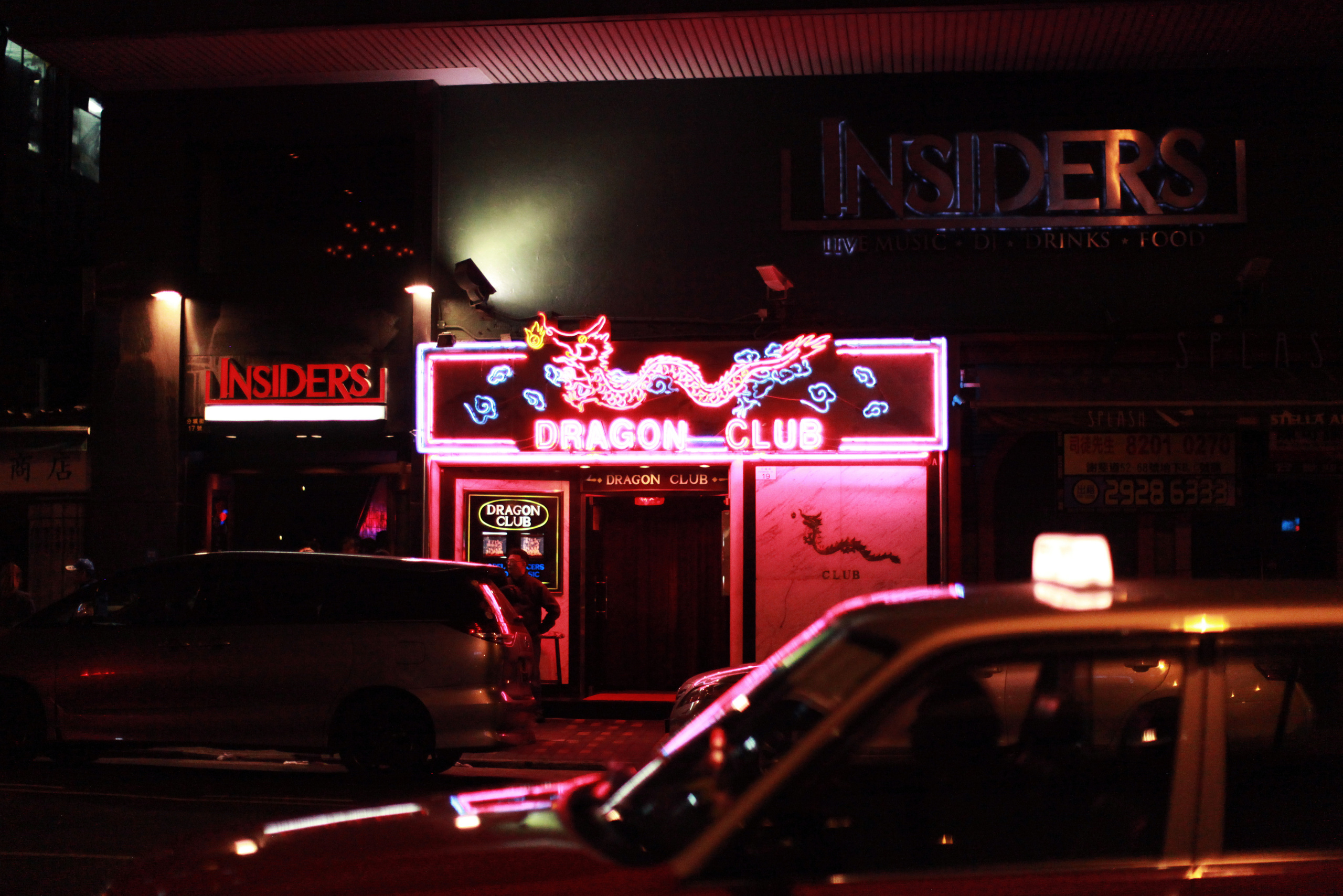 Гон Конг / 2017. Репортажный и портретный фотограф Русакова Жанна