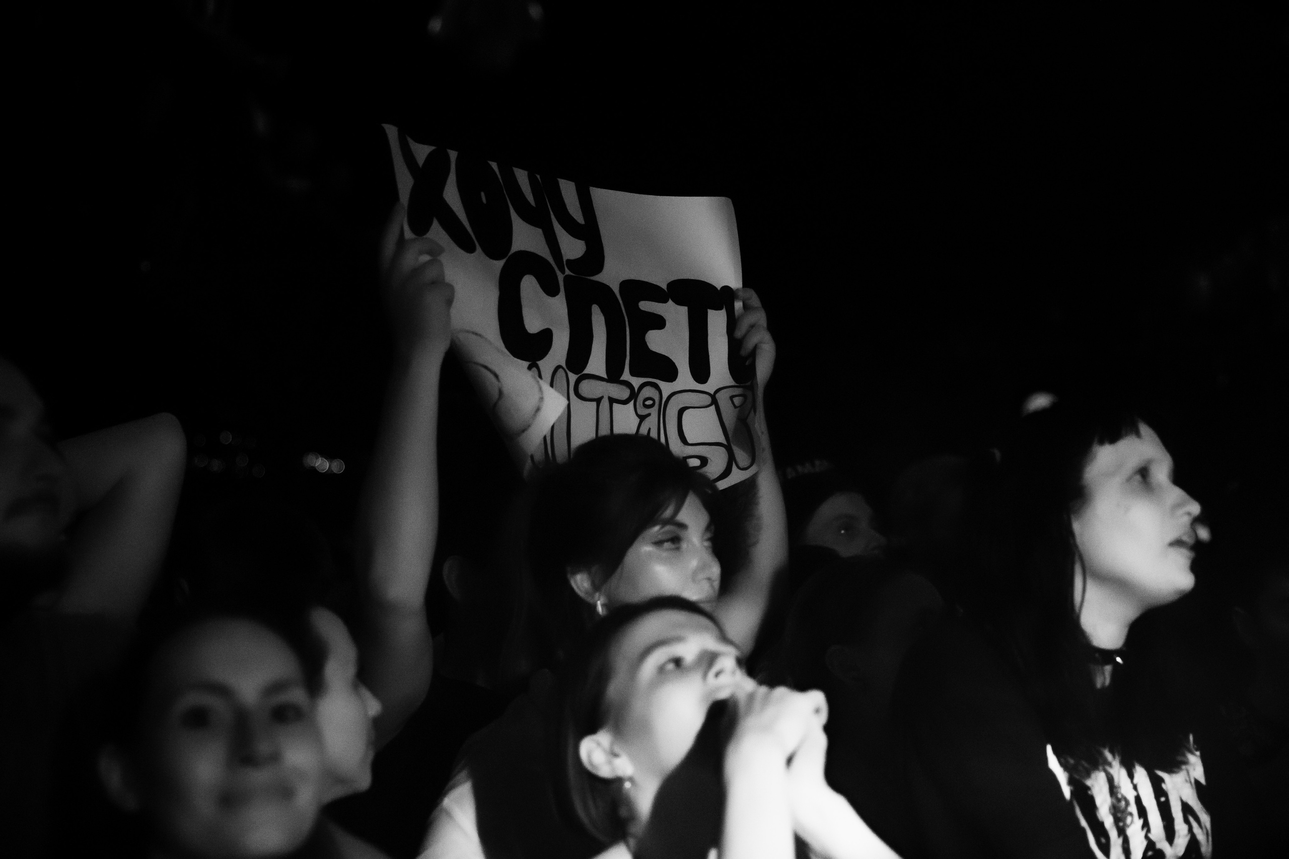 STIGMATA /06.07.2023/ VK Gipsy. Репортажный и портретный фотограф Русакова Жанна