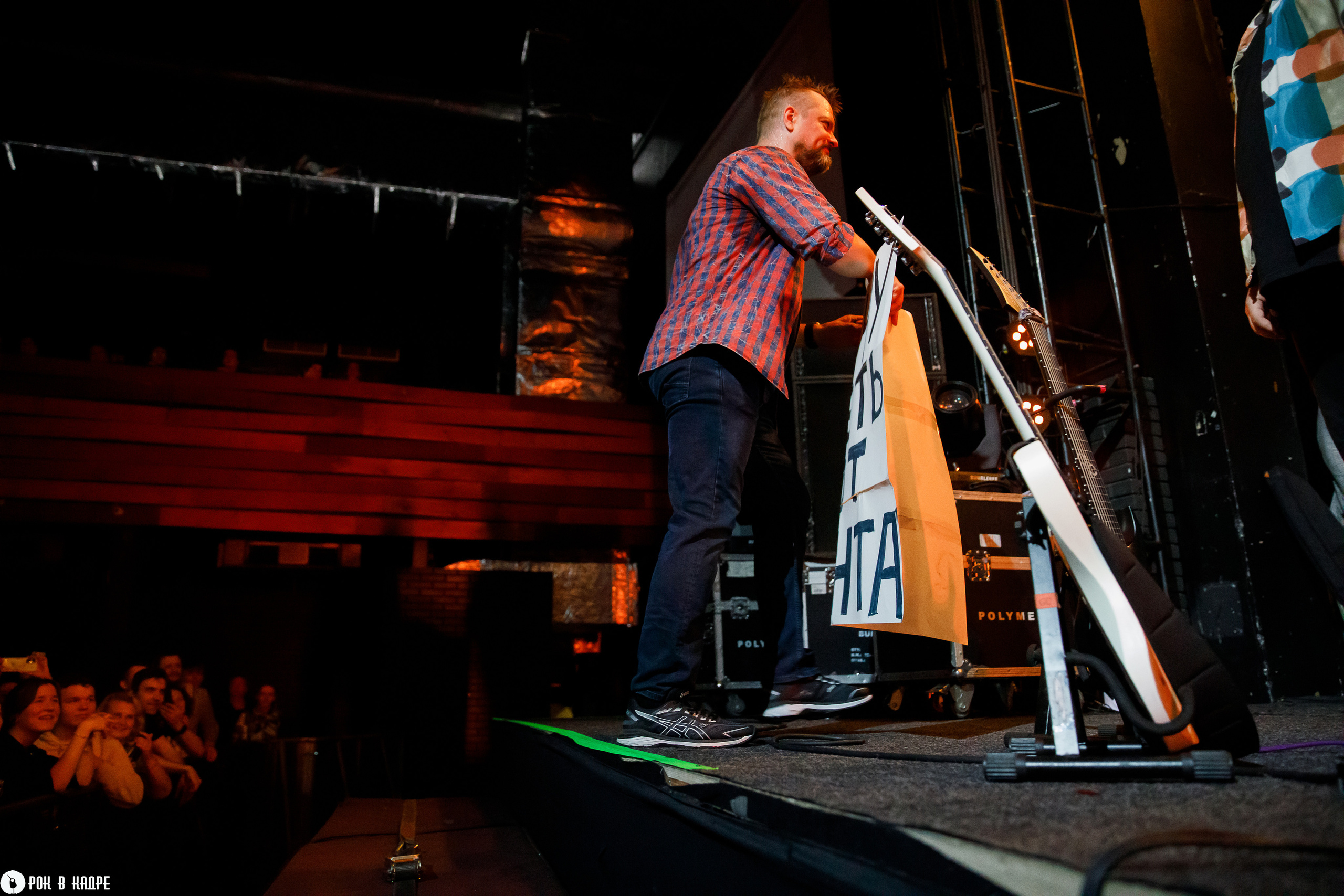 Александр Пушной / 13.07.2023 / BASE. Репортажный и портретный фотограф Русакова Жанна