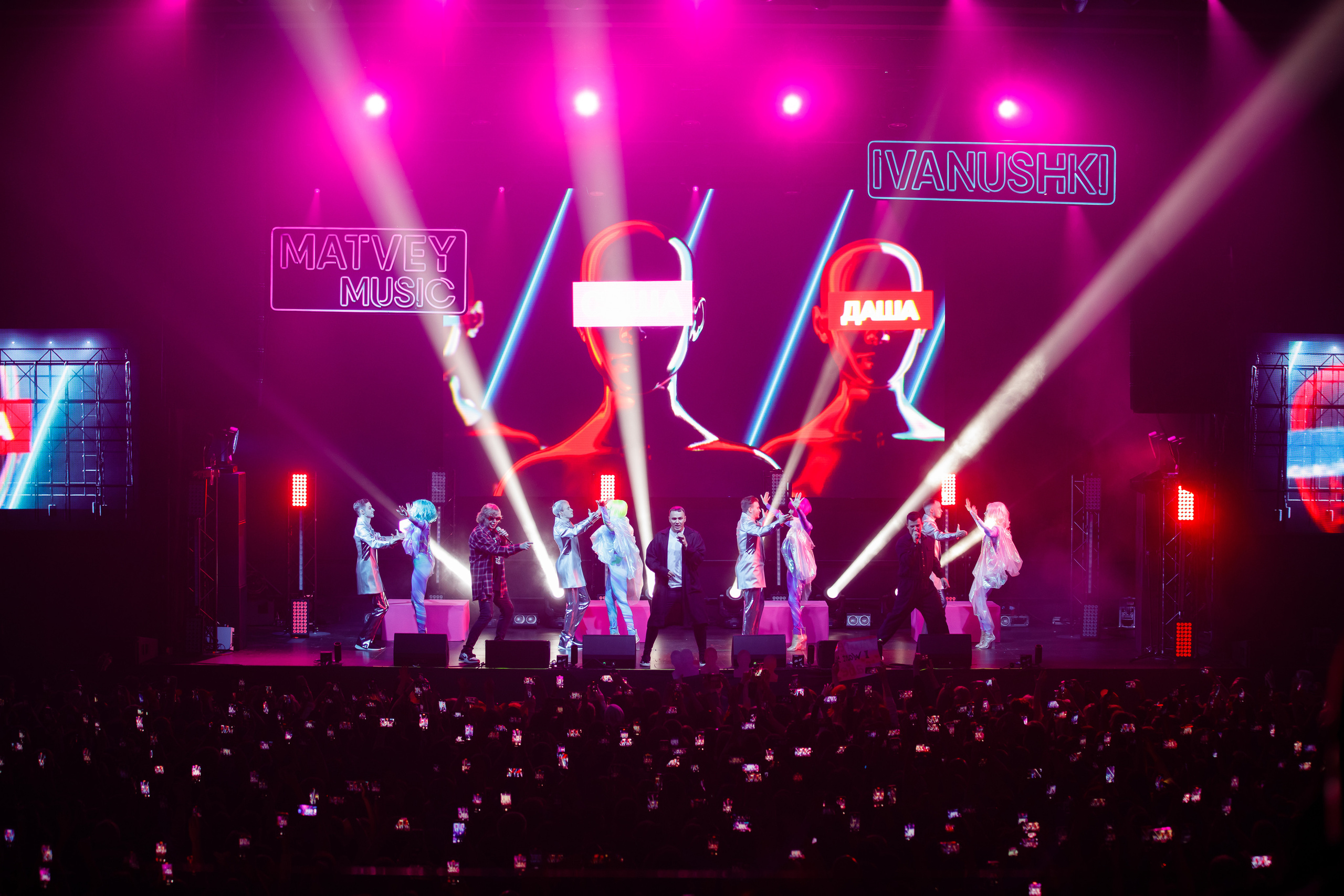 Иванушки International /08.03.2023/ Клуб 1930 MOSCOW. Репортажный и портретный фотограф Русакова Жанна