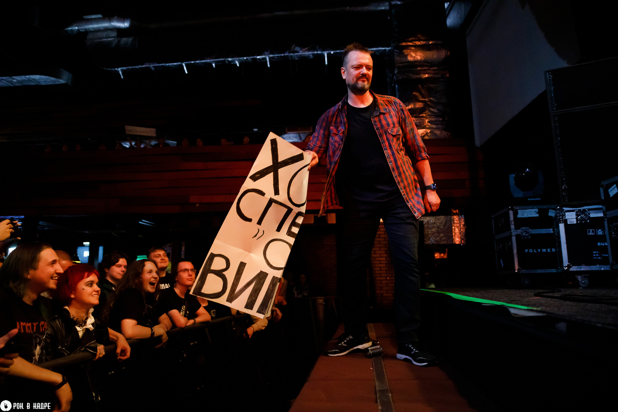 Александр Пушной / 13.07.2023 / BASE. Репортажный и портретный фотограф Русакова Жанна