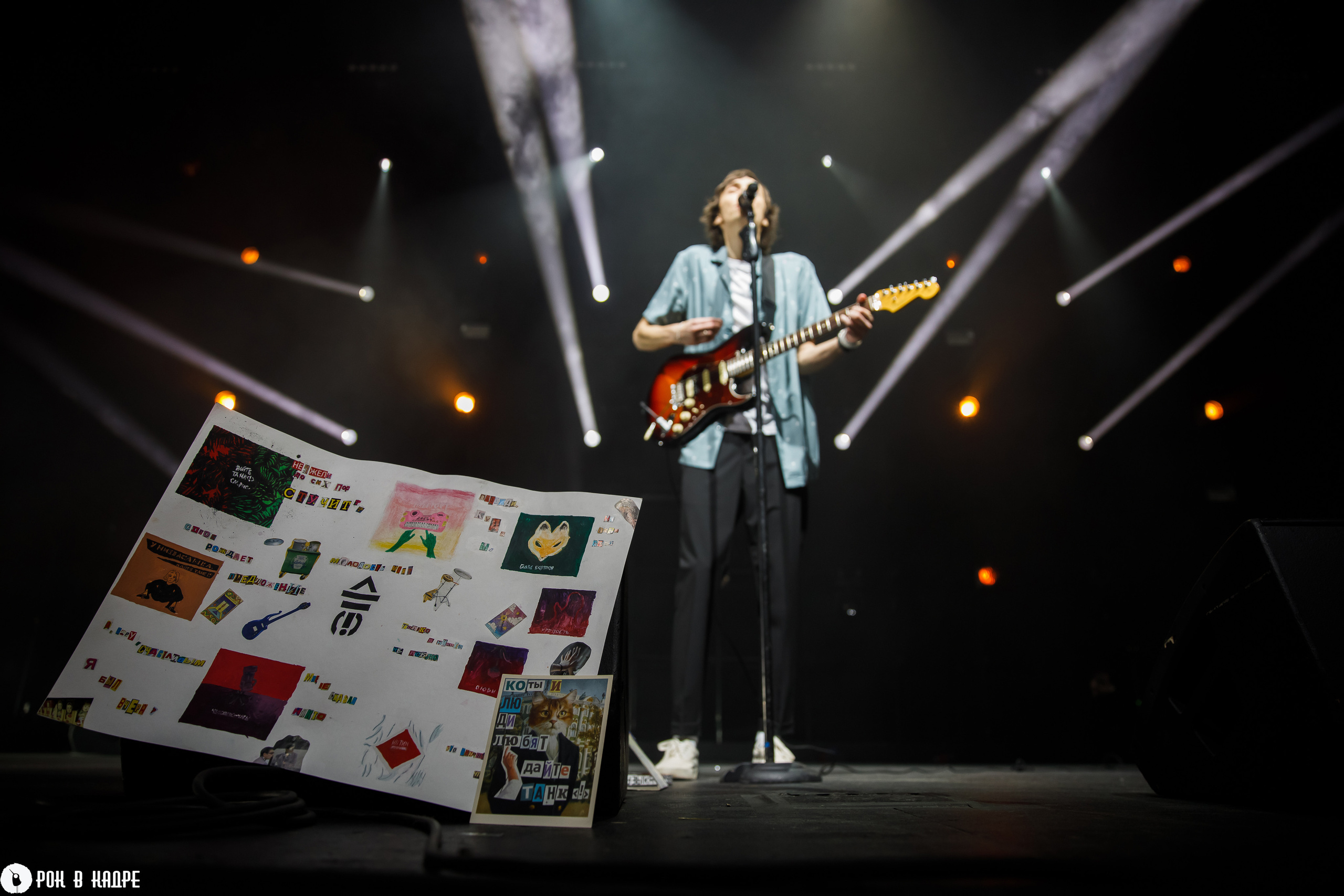 Дайте танк (!) /22.04.2023/ VK Stadium. Репортажный и портретный фотограф Русакова Жанна