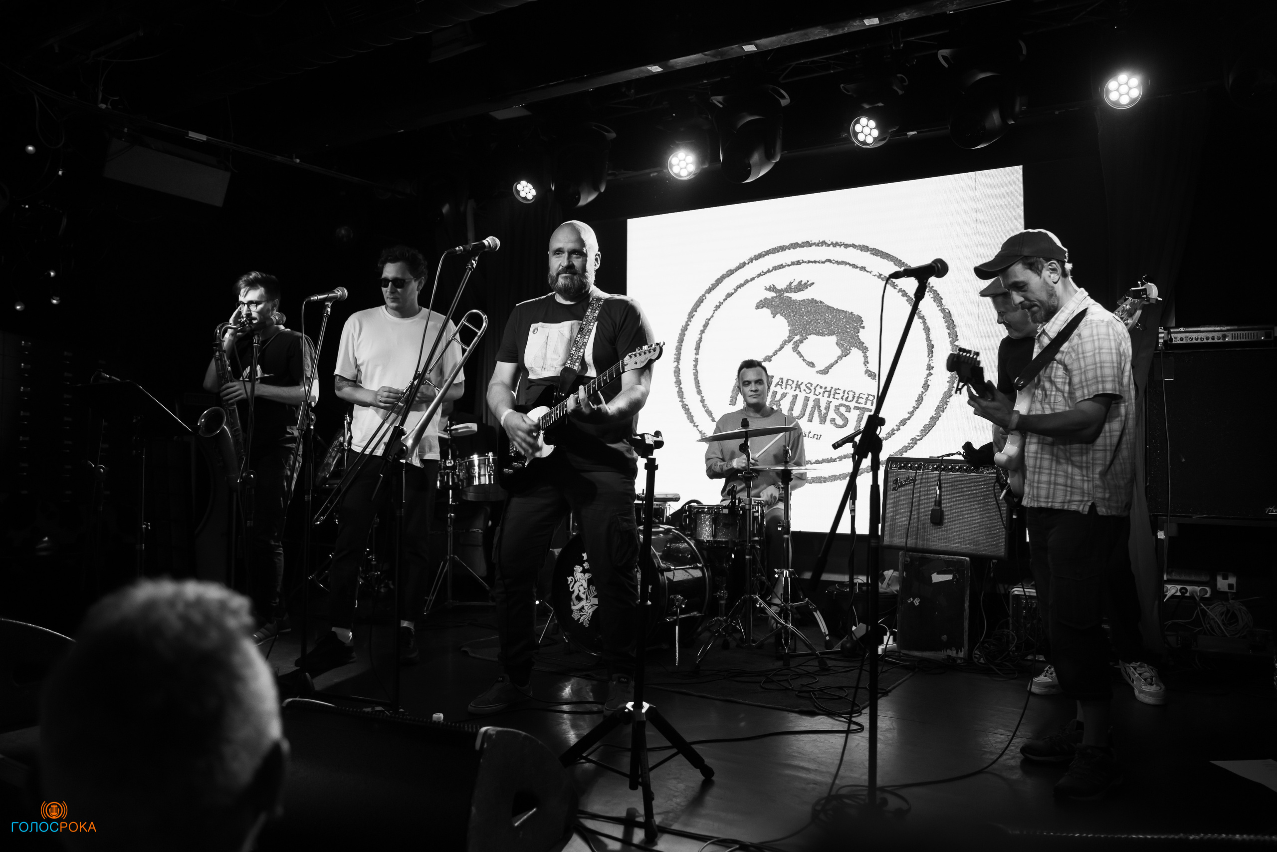 Marksheider Kunst / 07.07.2023 / 16 Тонн. Репортажный и портретный фотограф Русакова Жанна