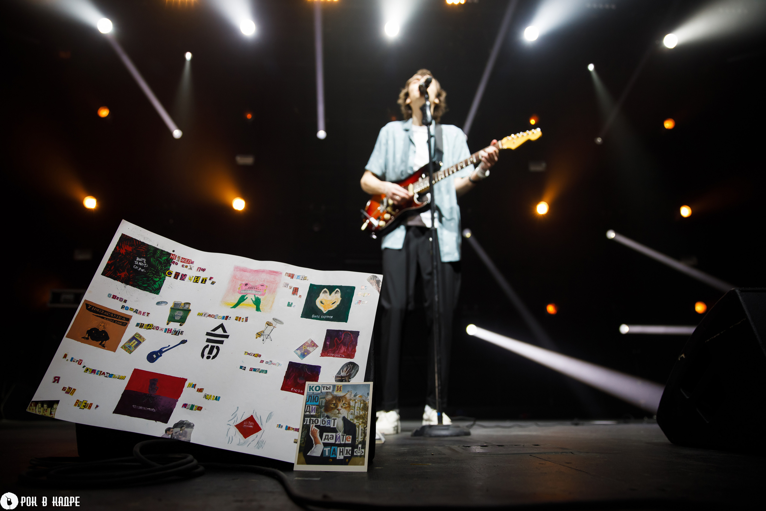 Дайте танк (!) /22.04.2023/ VK Stadium. Репортажный и портретный фотограф Русакова Жанна